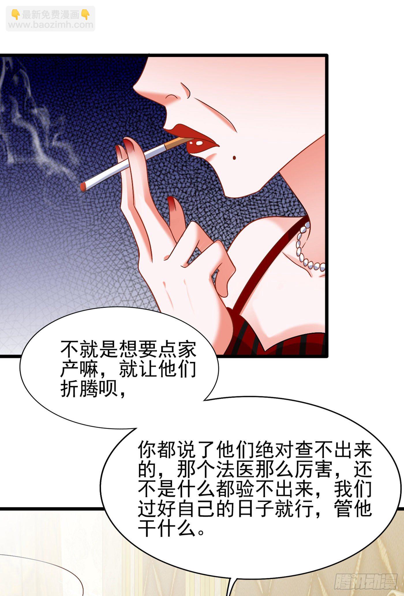 🍲重生空间：大小姐不好惹 第164话 姐，你流了好多血 第8页