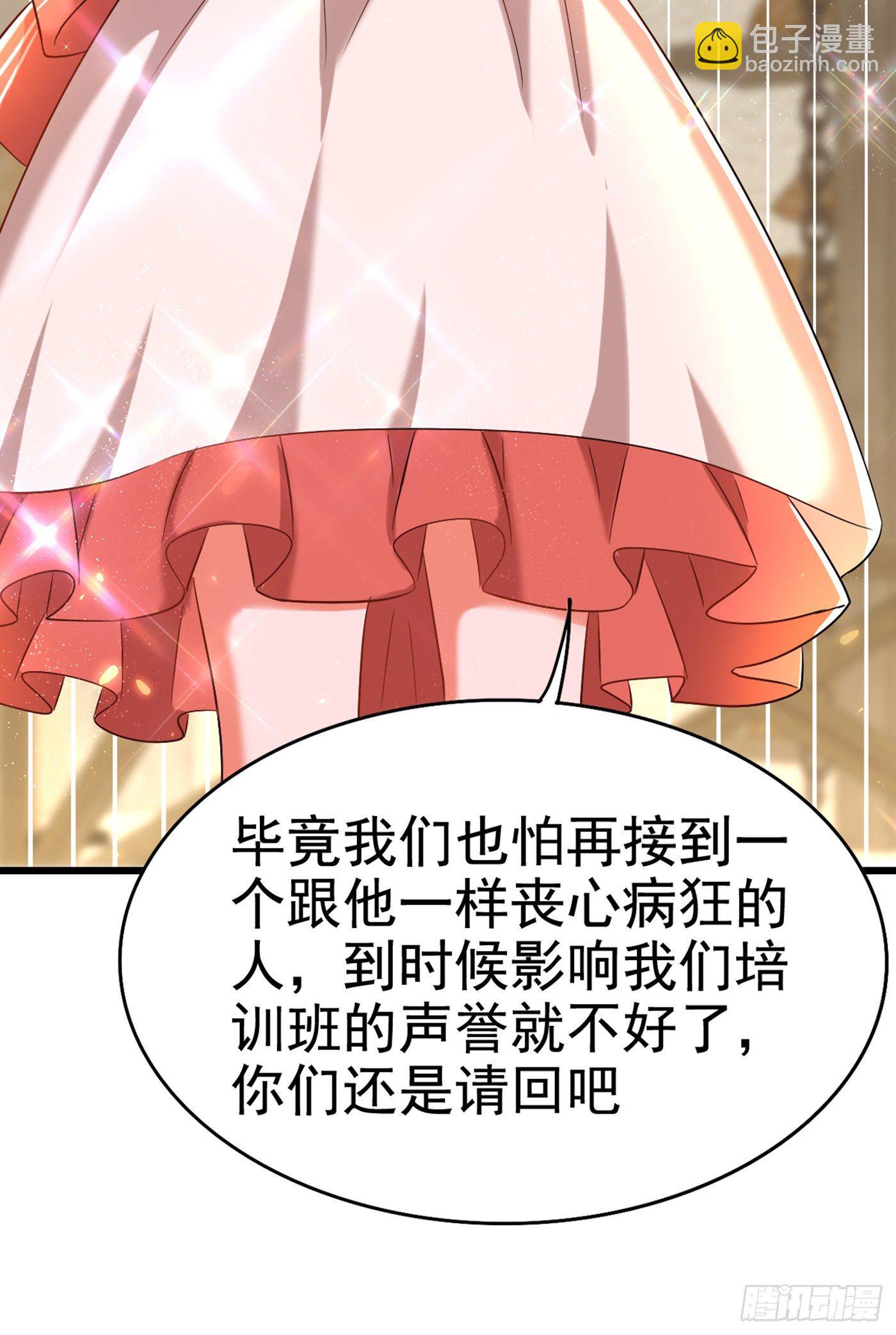 🍲重生空间：大小姐不好惹 第166话 给你最好的照顾 第11页