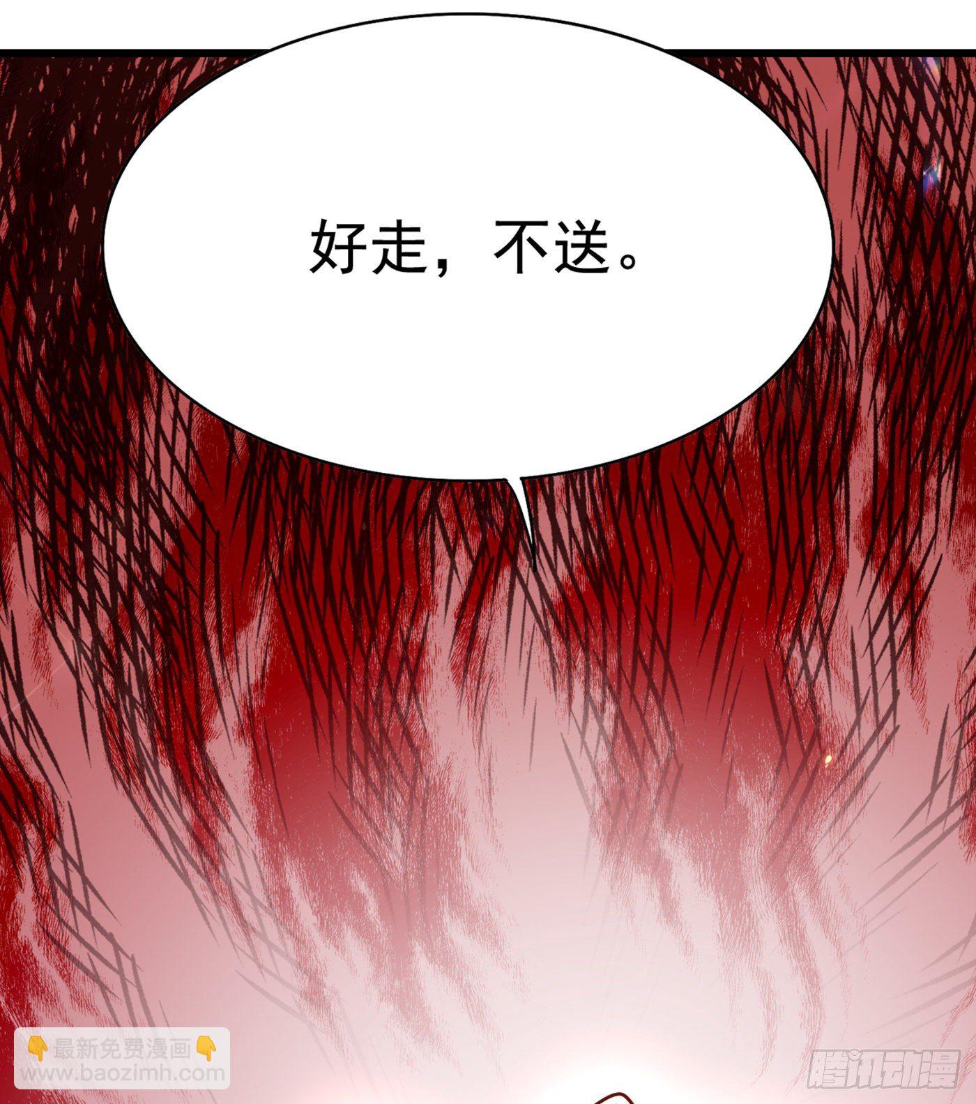 🍲重生空间：大小姐不好惹 第166话 给你最好的照顾 第13页