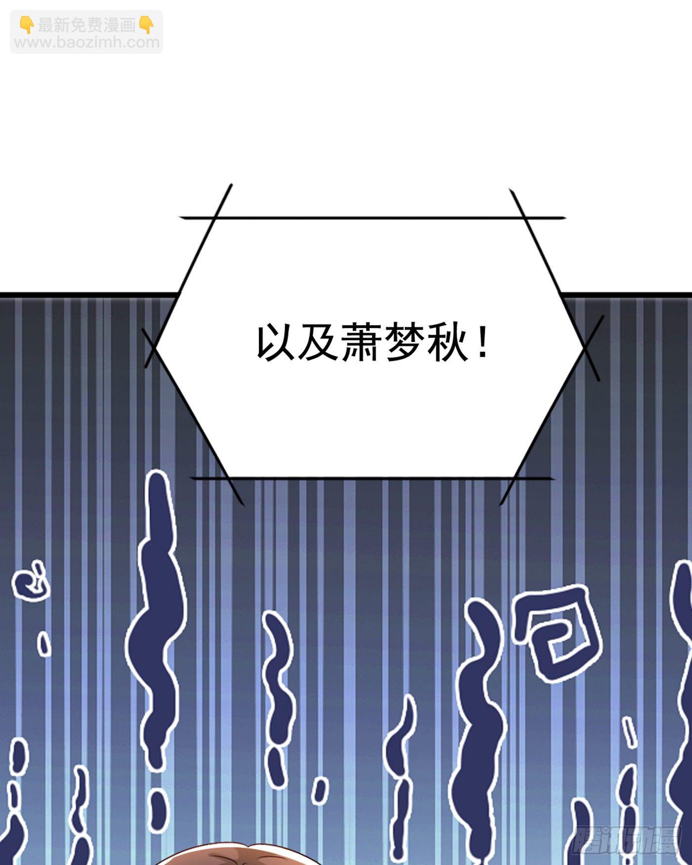 🍲重生空间：大小姐不好惹 第166话 给你最好的照顾 第27页