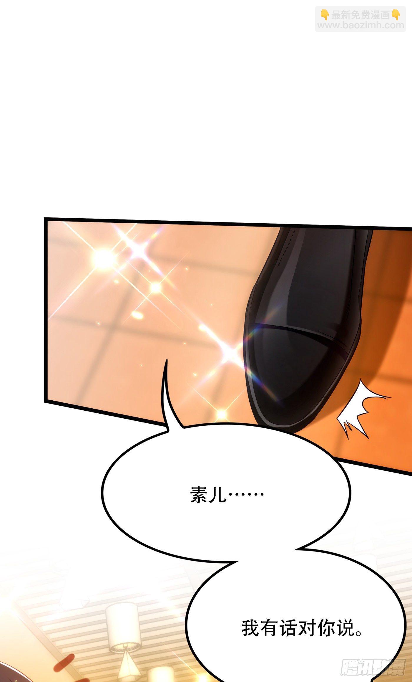 🍲重生空间：大小姐不好惹 第166话 给你最好的照顾 第42页