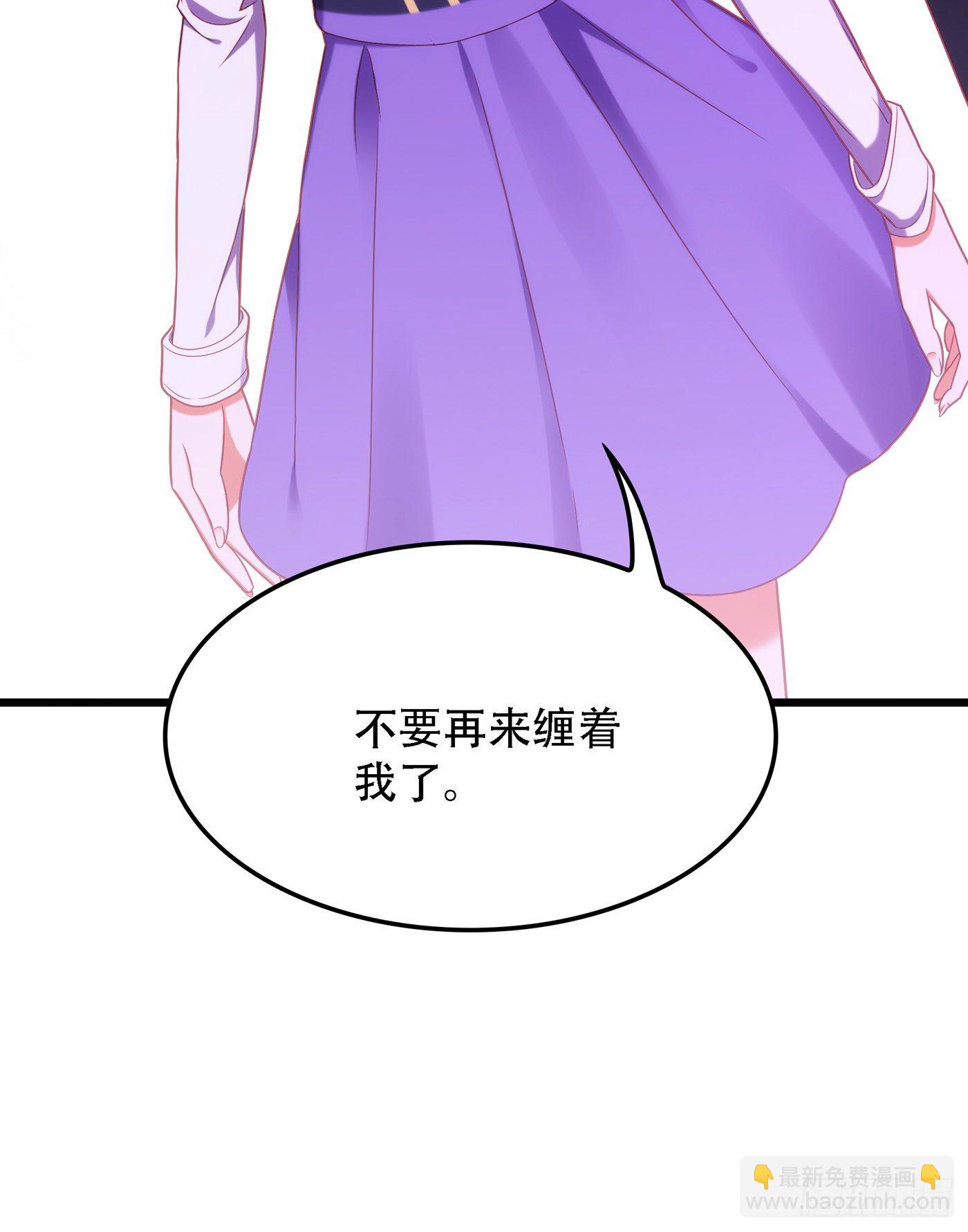 🍲重生空间：大小姐不好惹 第166话 给你最好的照顾 第47页