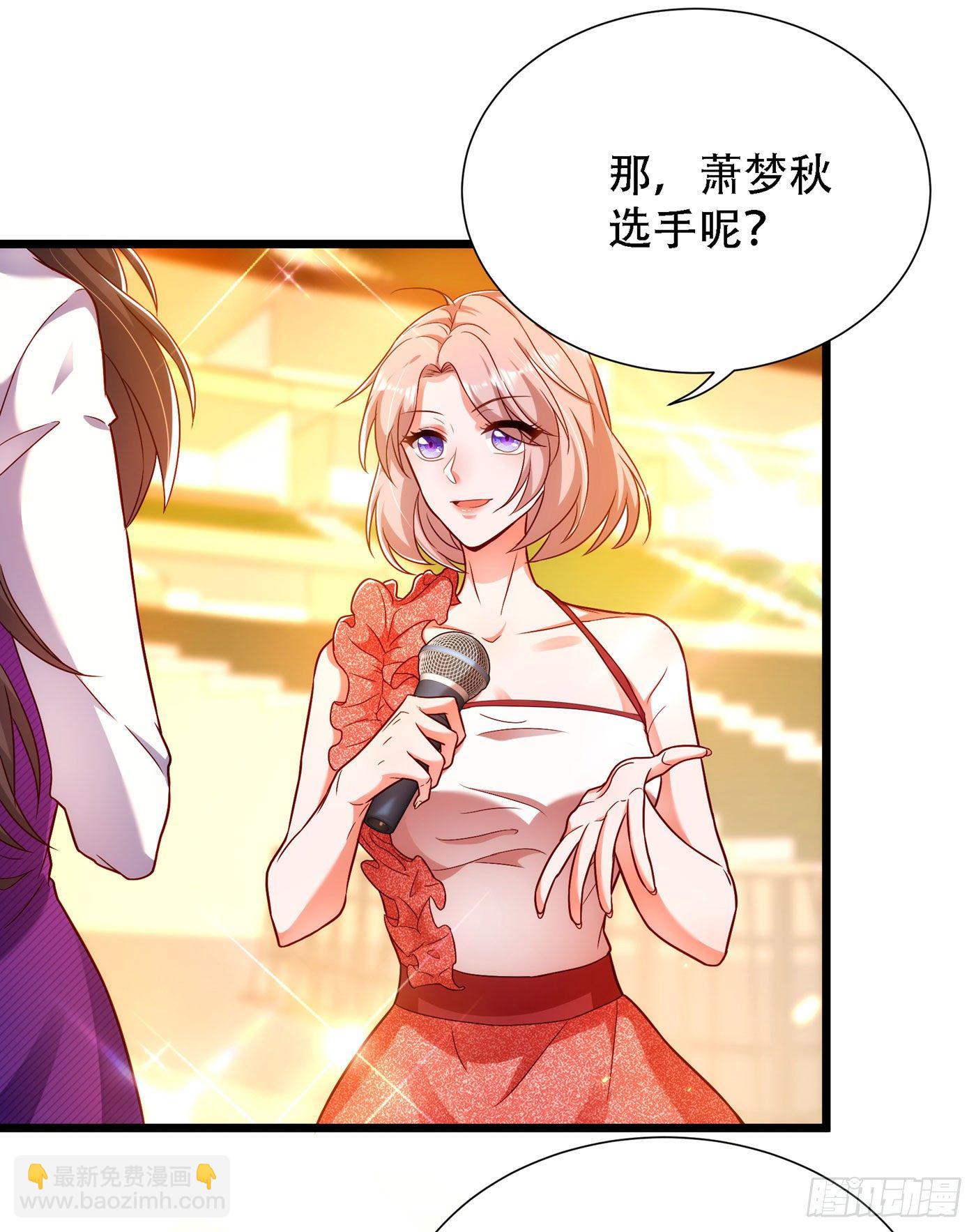 🍲重生空间：大小姐不好惹 第168话 林素儿被扇巴掌？！ 第10页