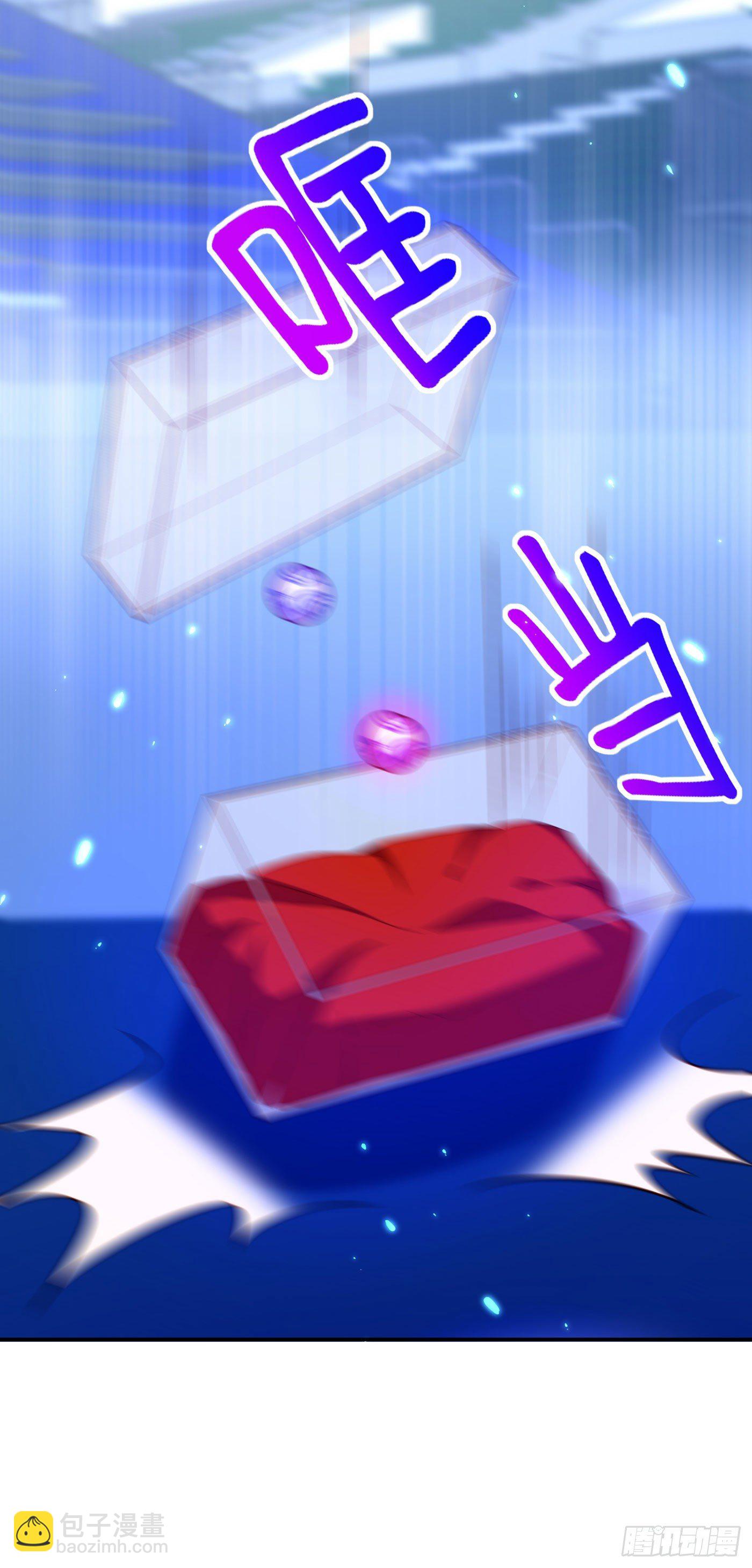 🍲重生空间：大小姐不好惹 第168话 林素儿被扇巴掌？！ 第27页