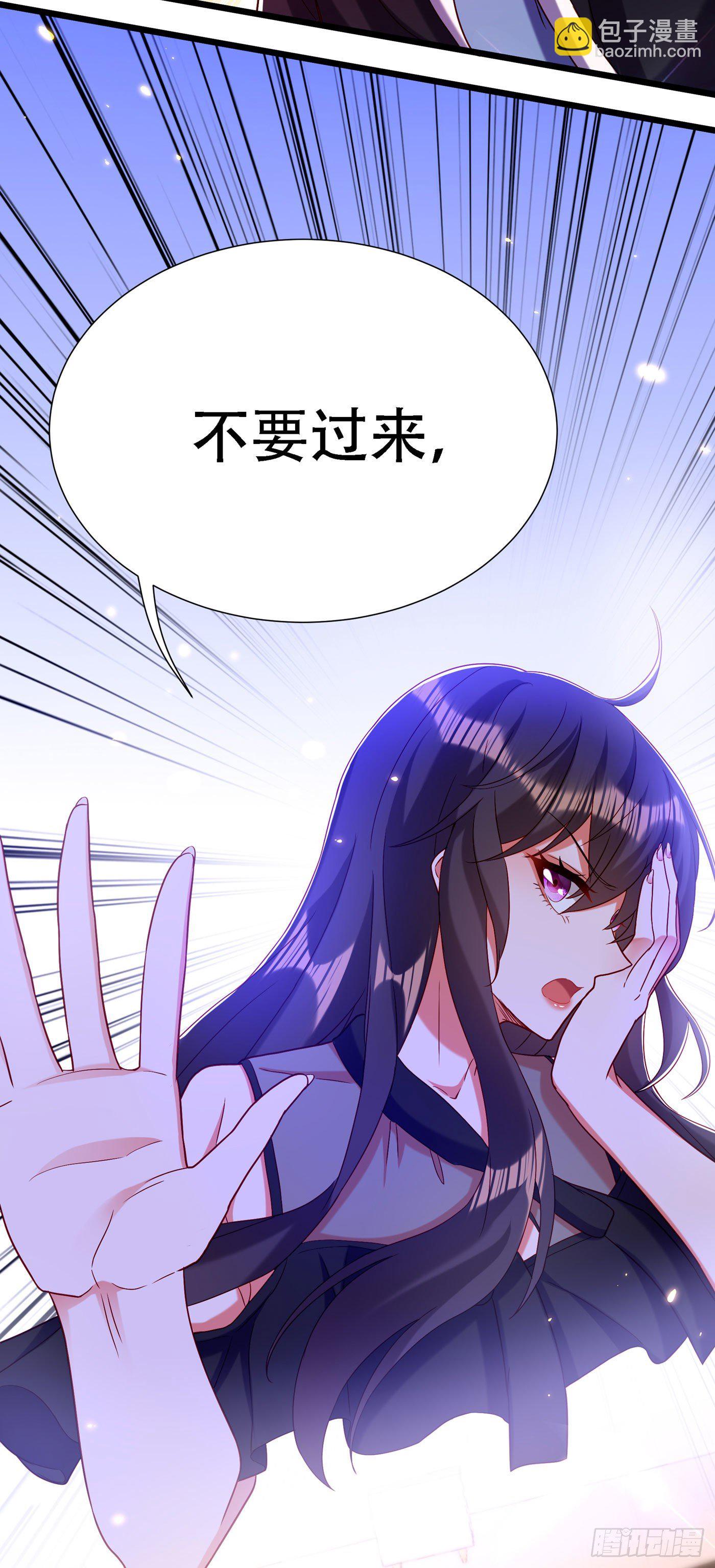 🍲重生空间：大小姐不好惹 第168话 林素儿被扇巴掌？！ 第29页