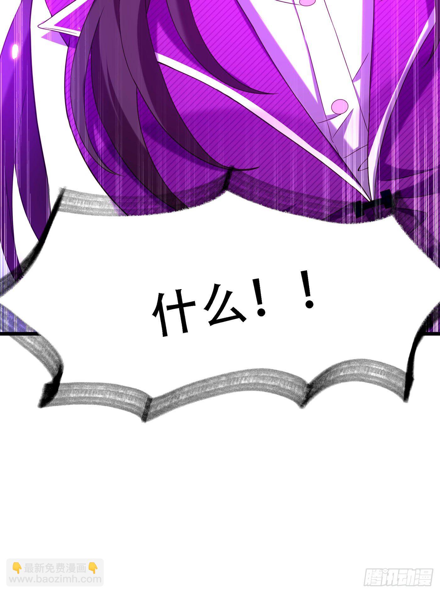 🍲重生空间：大小姐不好惹 第170话 你们...是姐弟！ 第10页