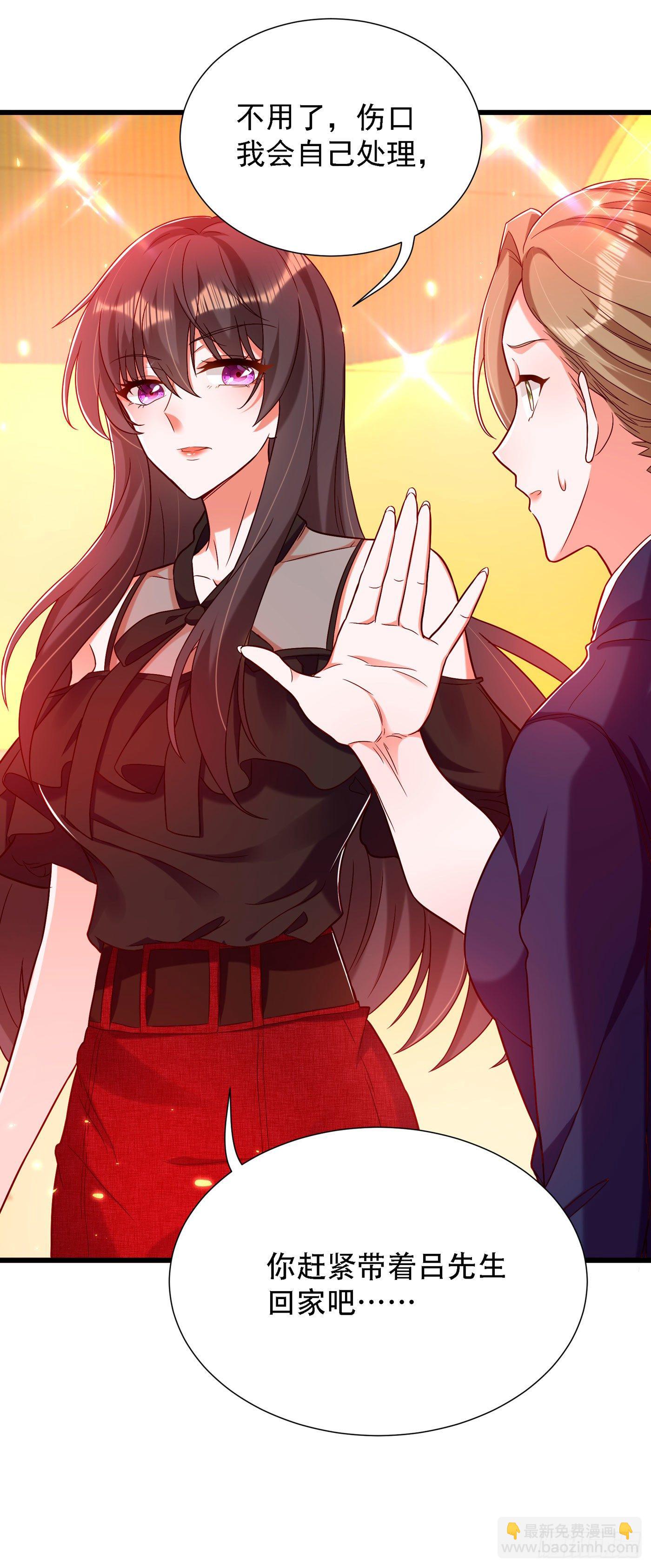 🍲重生空间：大小姐不好惹 第170话 你们...是姐弟！ 第13页