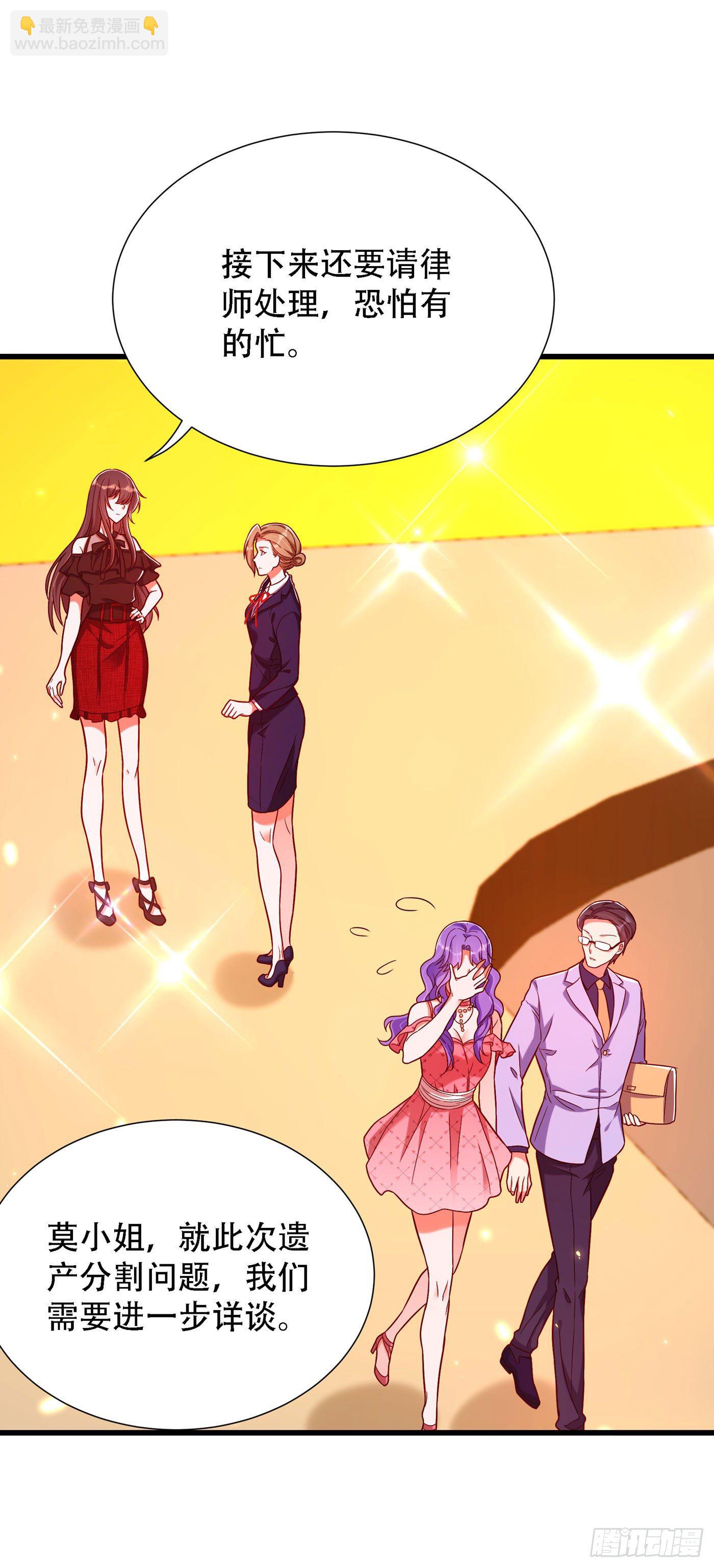 🍲重生空间：大小姐不好惹 第170话 你们...是姐弟！ 第14页