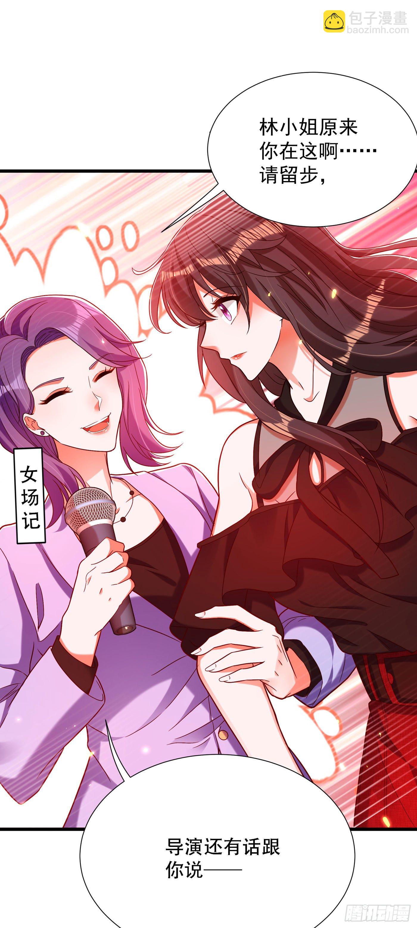 🍲重生空间：大小姐不好惹 第170话 你们...是姐弟！ 第15页