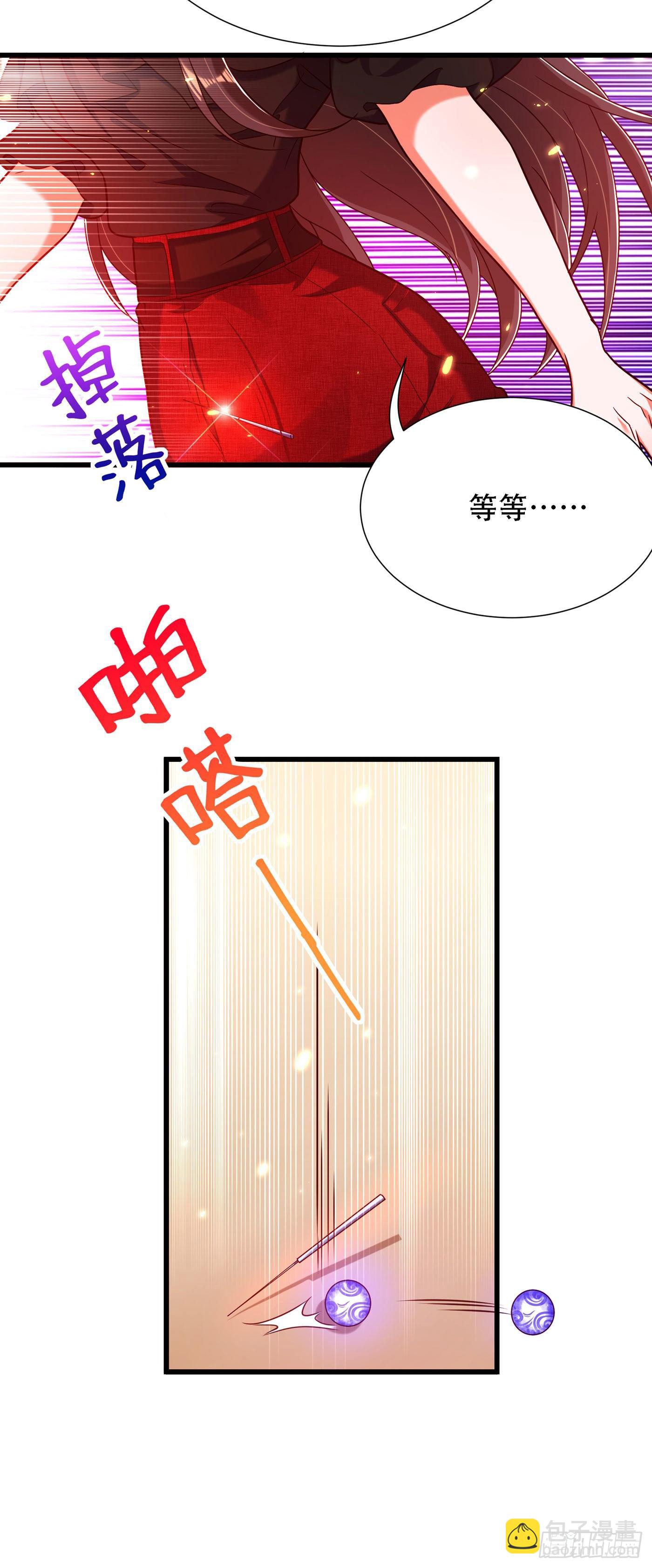 🍲重生空间：大小姐不好惹 第170话 你们...是姐弟！ 第16页