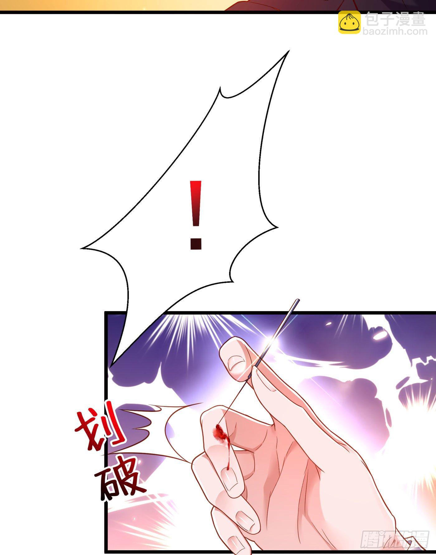 🍲重生空间：大小姐不好惹 第170话 你们...是姐弟！ 第19页