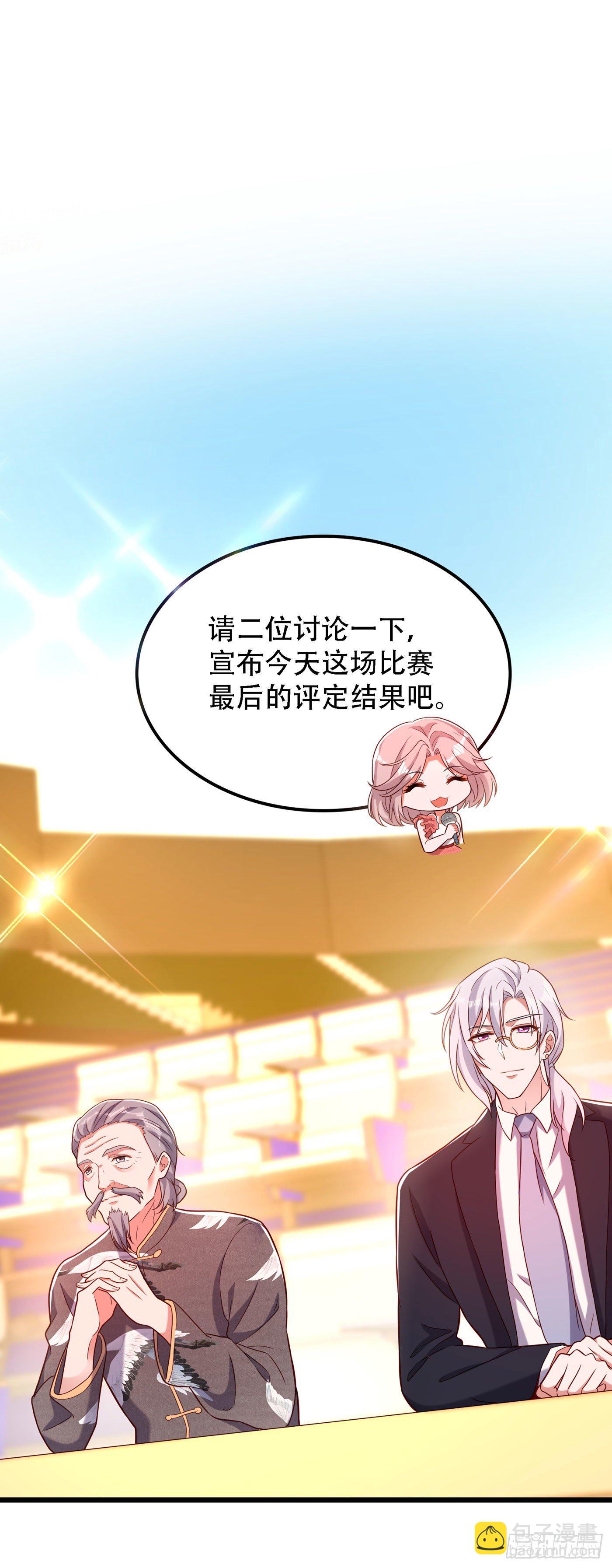 🍲重生空间：大小姐不好惹 第170话 你们...是姐弟！ 第2页