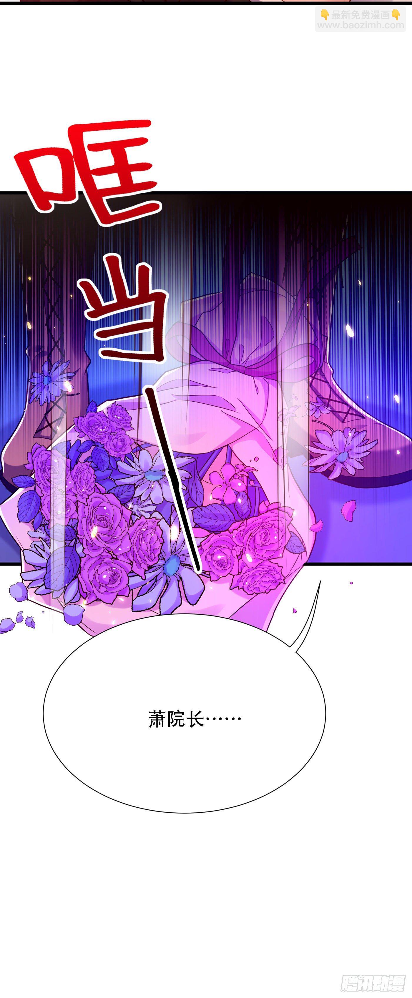 🍲重生空间：大小姐不好惹 第170话 你们...是姐弟！ 第24页