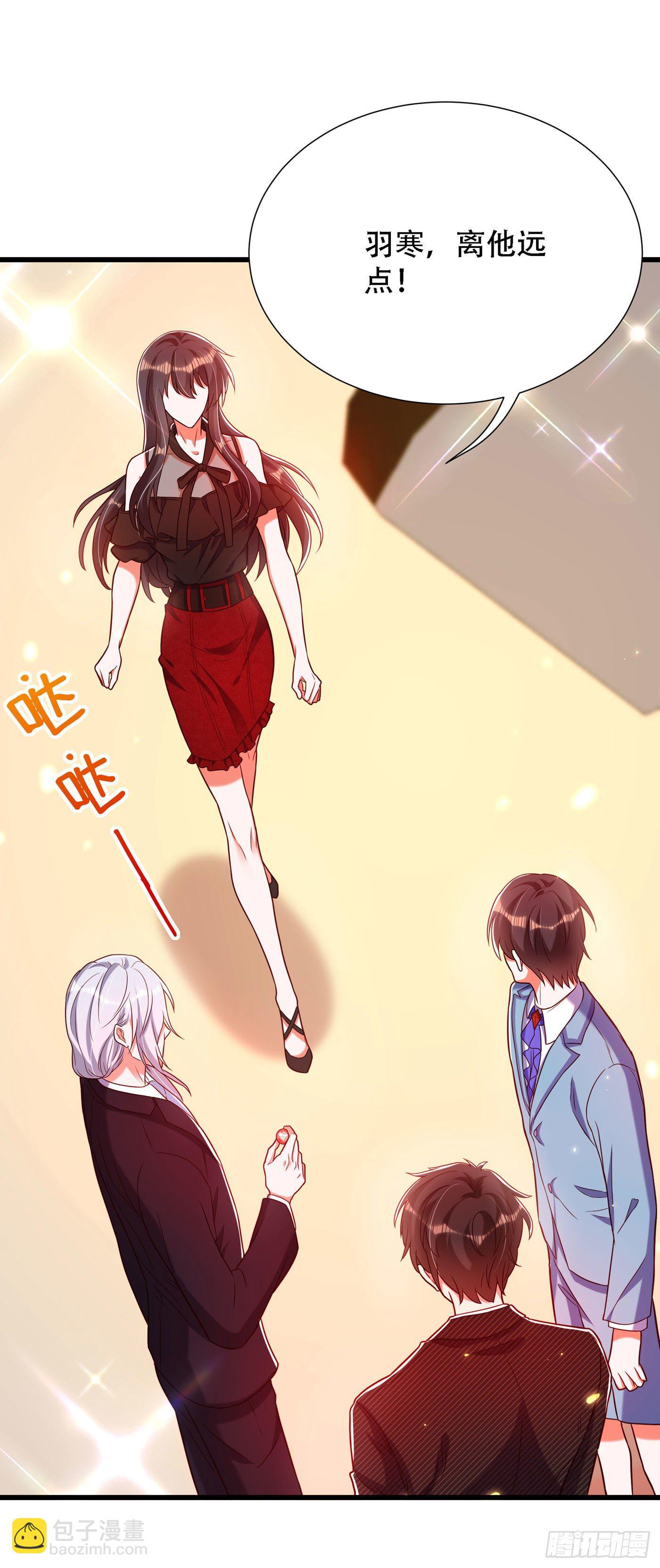 🍲重生空间：大小姐不好惹 第170话 你们...是姐弟！ 第28页