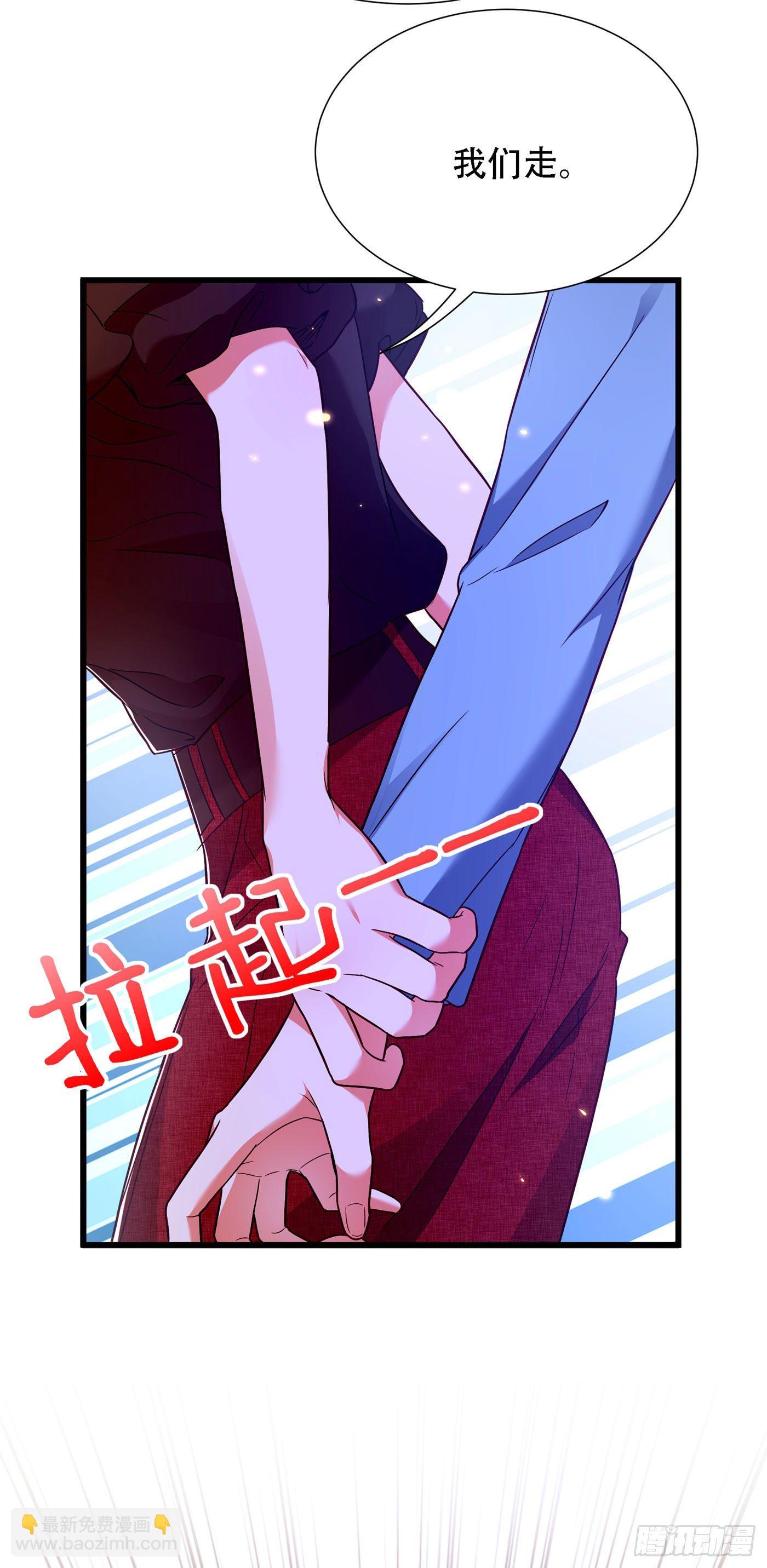 🍲重生空间：大小姐不好惹 第170话 你们...是姐弟！ 第35页