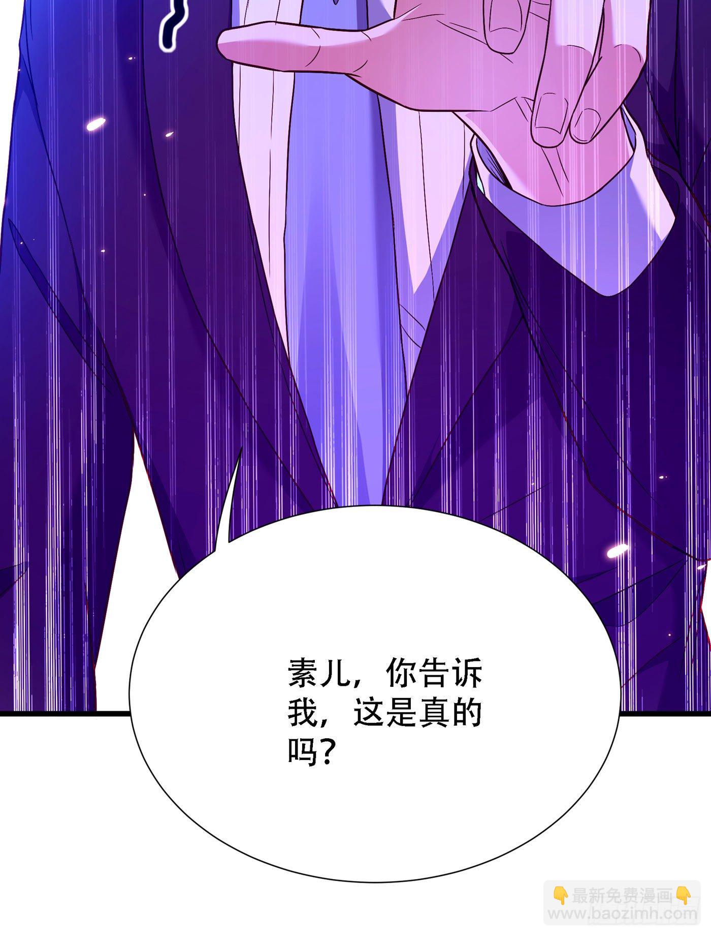 🍲重生空间：大小姐不好惹 第170话 你们...是姐弟！ 第38页