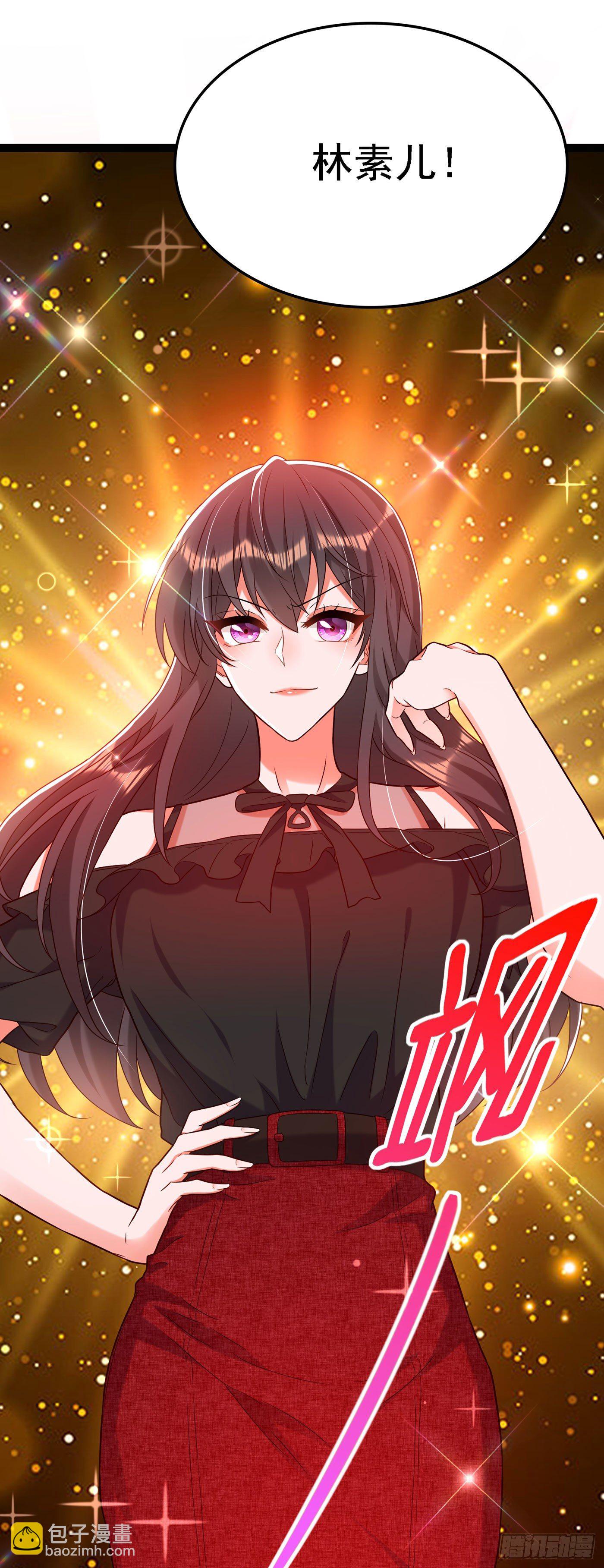 🍲重生空间：大小姐不好惹 第170话 你们...是姐弟！ 第4页