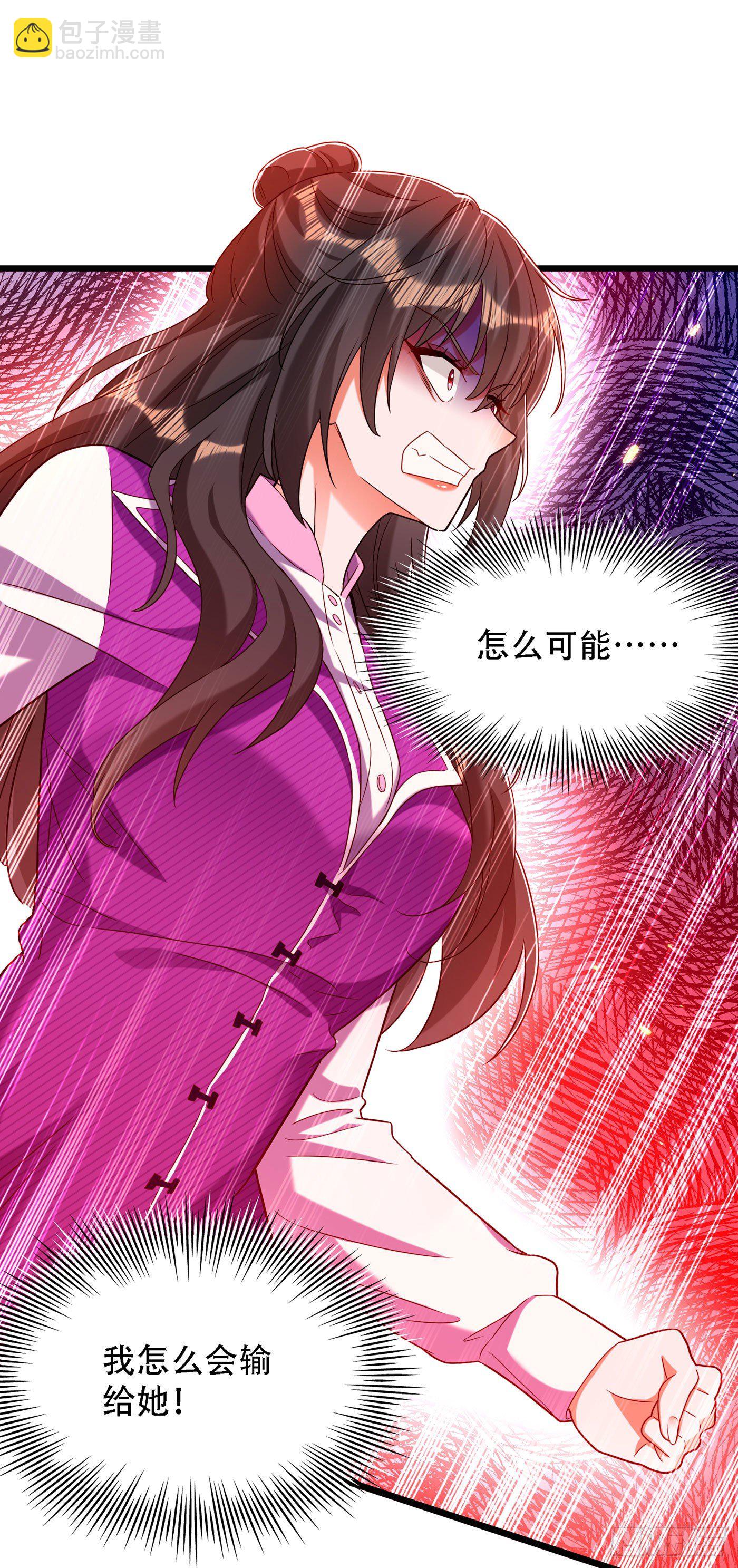 🍲重生空间：大小姐不好惹 第170话 你们...是姐弟！ 第6页