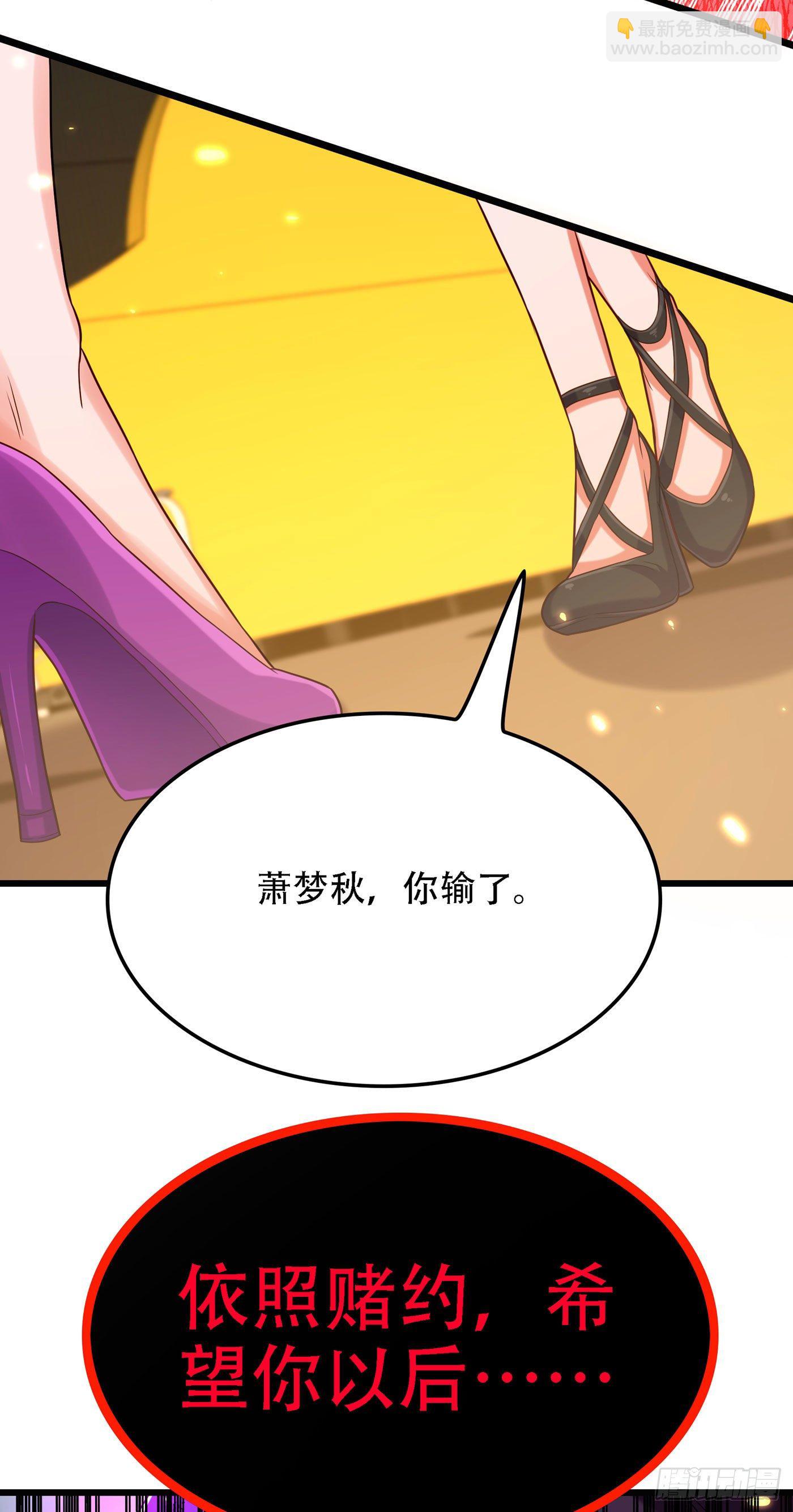 🍲重生空间：大小姐不好惹 第170话 你们...是姐弟！ 第7页