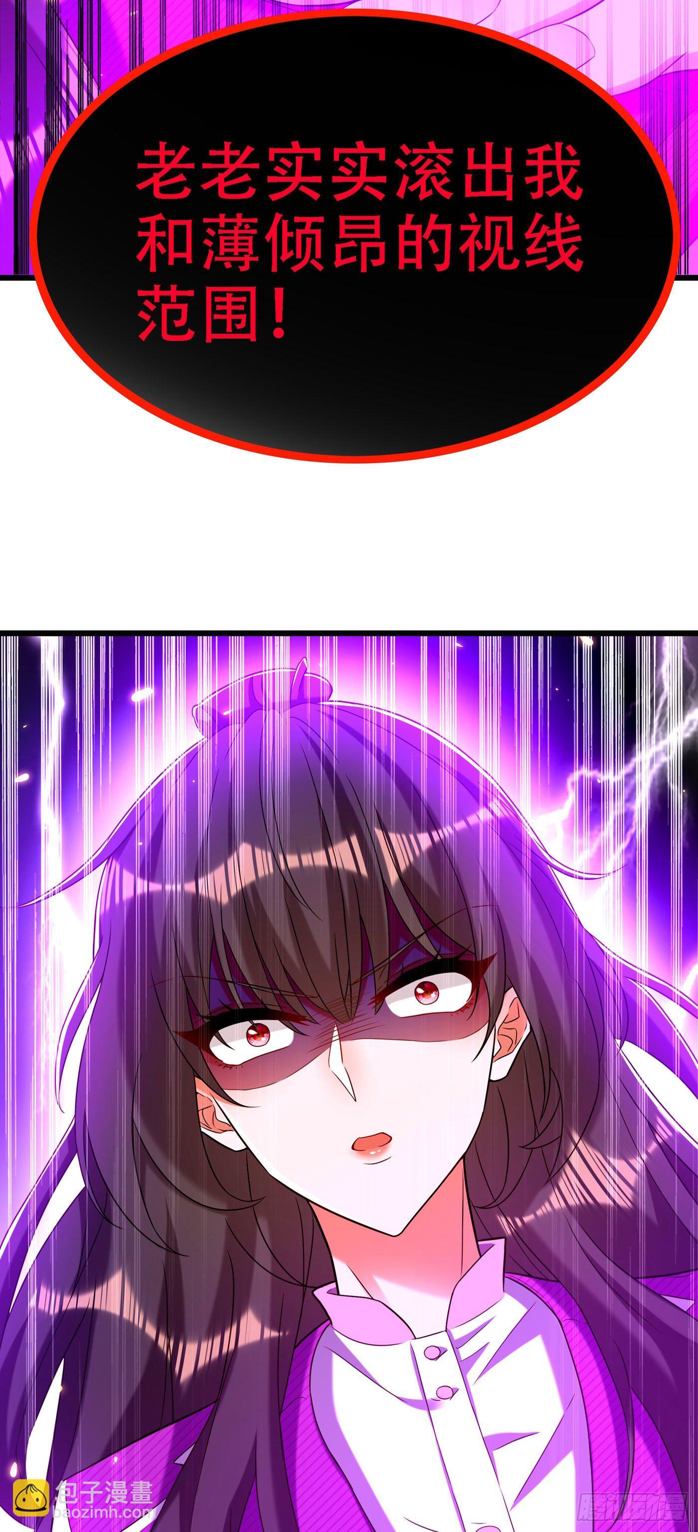 🍲重生空间：大小姐不好惹 第170话 你们...是姐弟！ 第9页