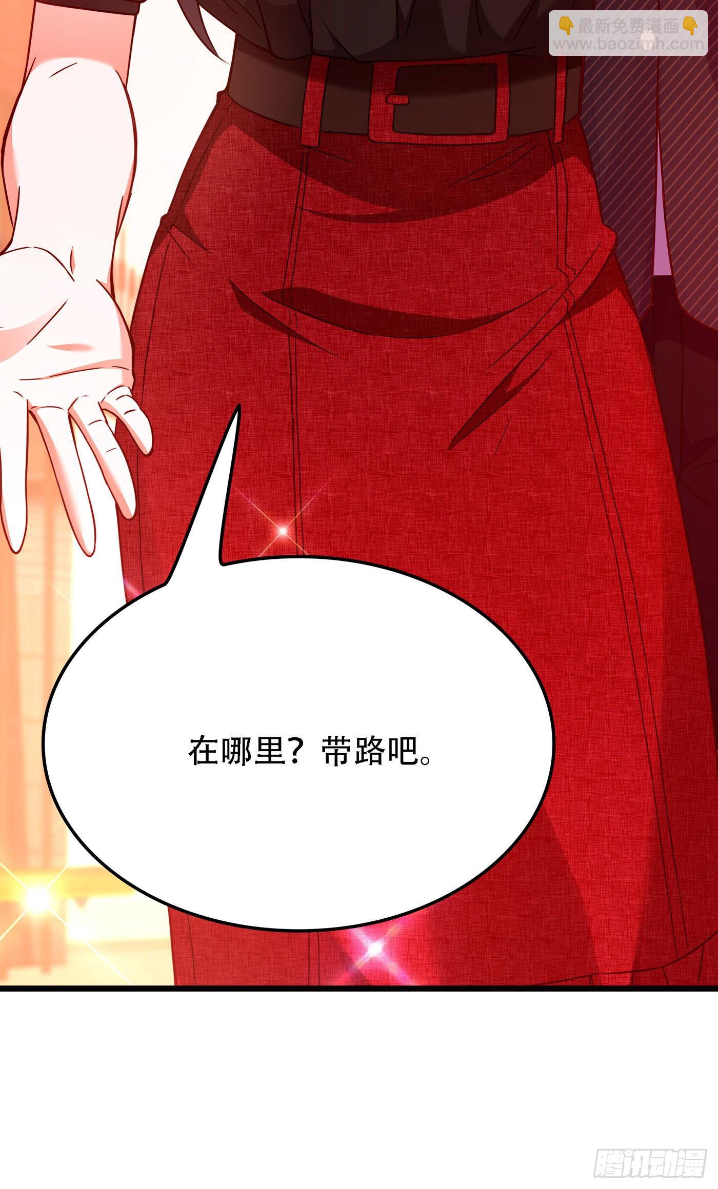 🍲重生空间：大小姐不好惹 第172话 给败者一个面子 第19页