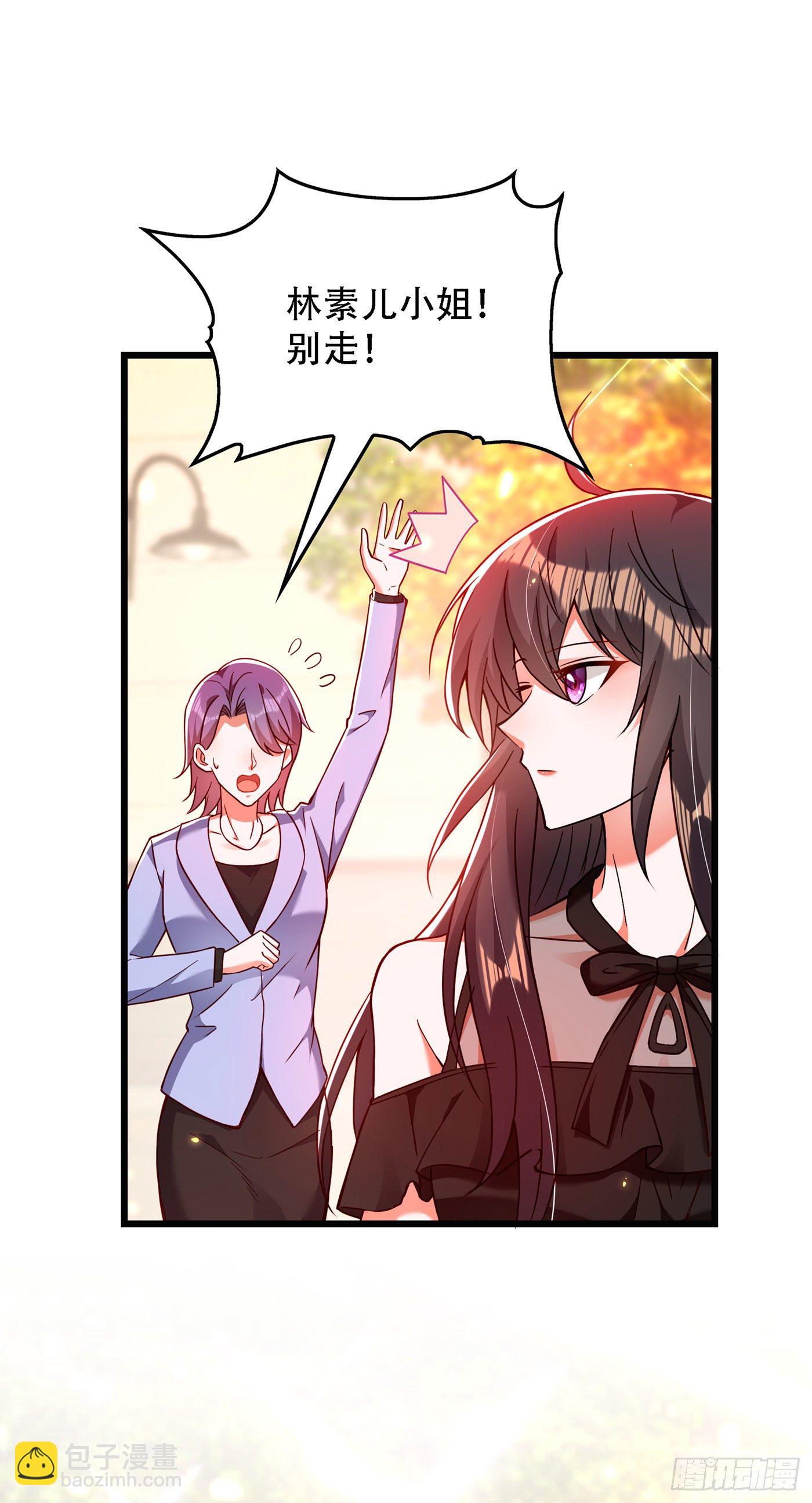 🍲重生空间：大小姐不好惹 第172话 给败者一个面子 第2页