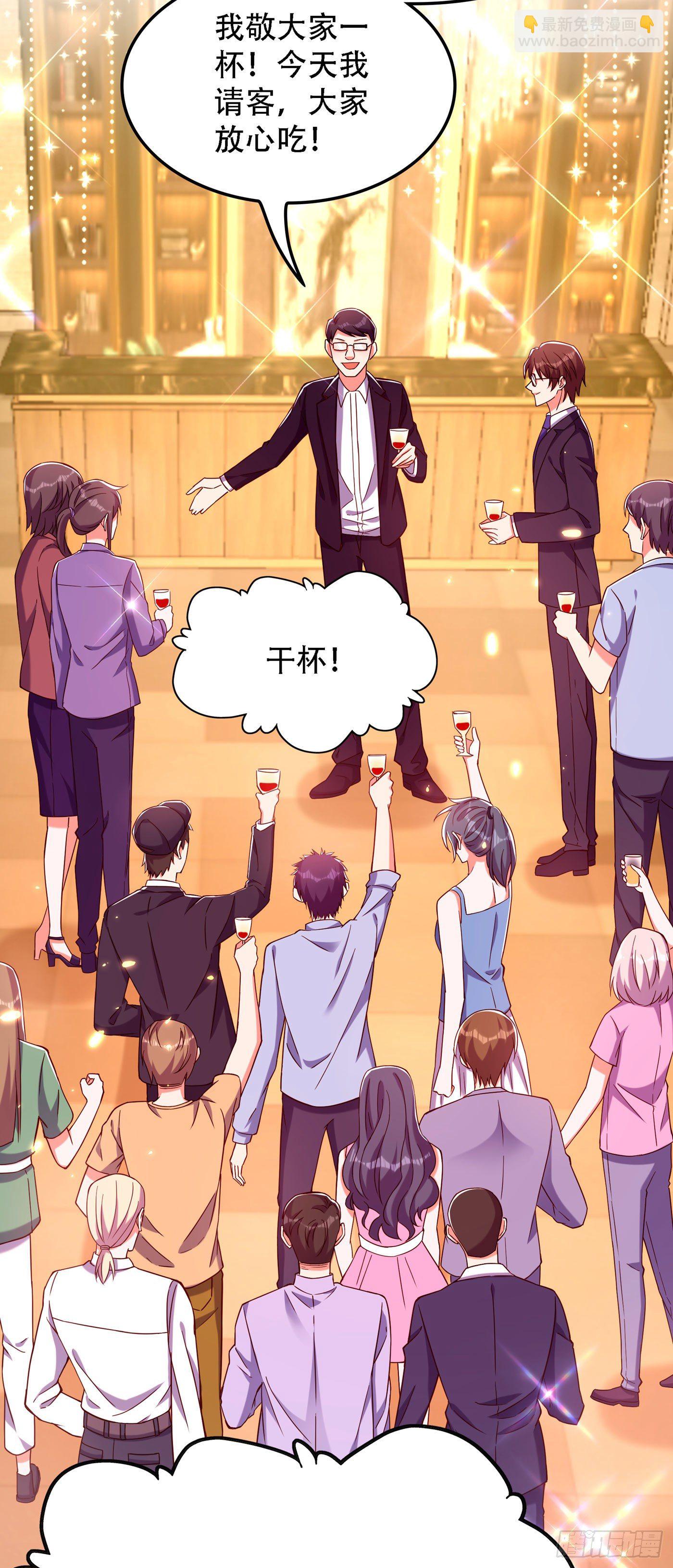 🍲重生空间：大小姐不好惹 第172话 给败者一个面子 第21页