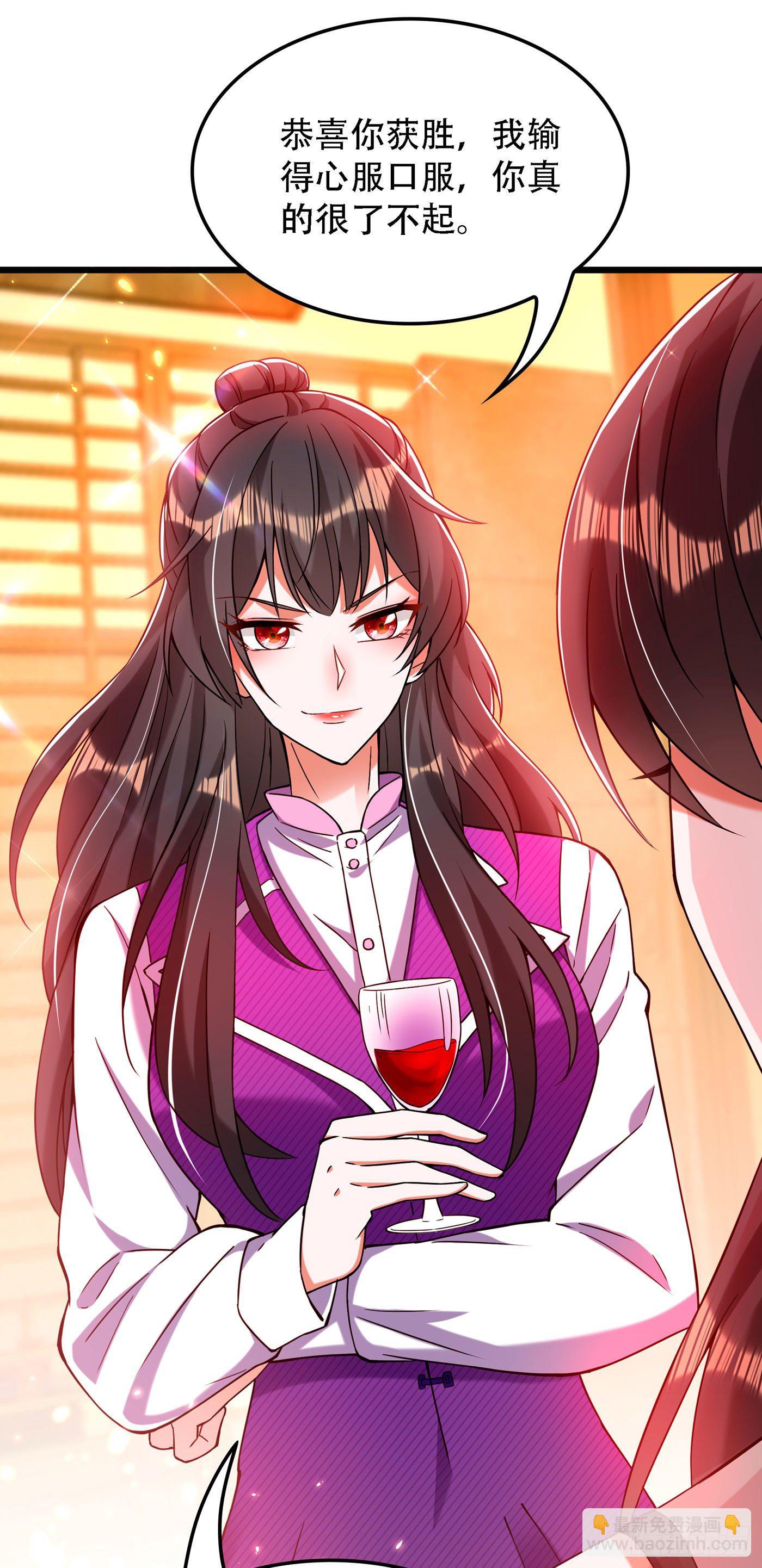 🍲重生空间：大小姐不好惹 第172话 给败者一个面子 第26页
