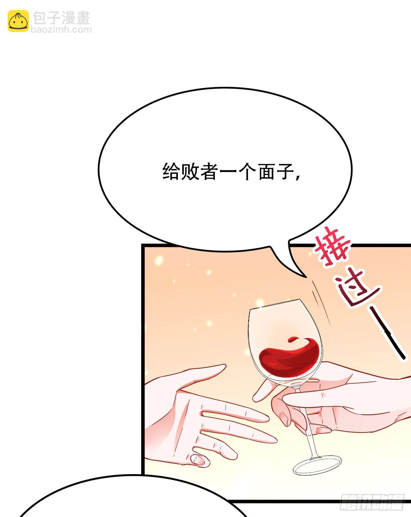 🍲重生空间：大小姐不好惹 第172话 给败者一个面子 第30页