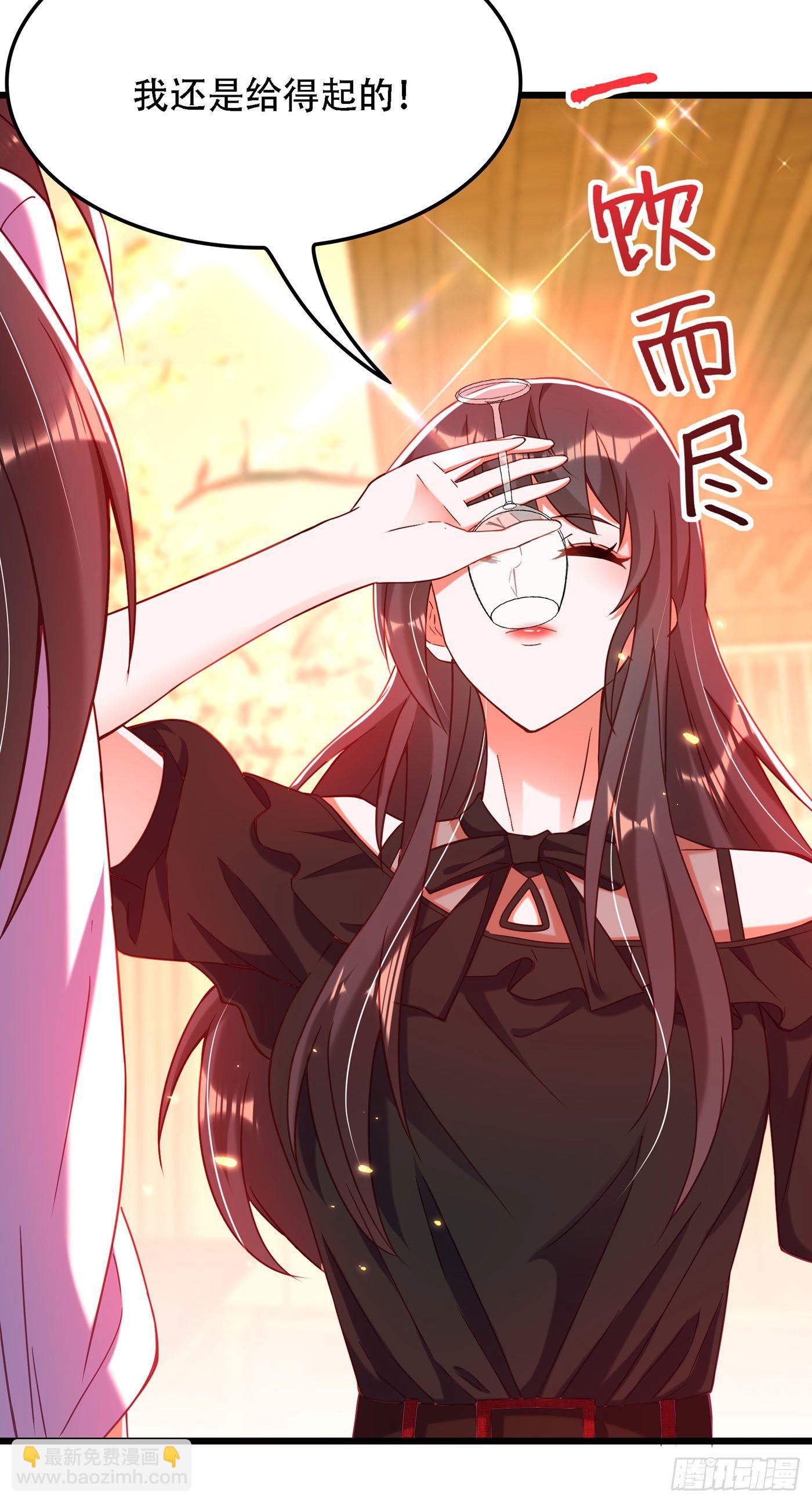 🍲重生空间：大小姐不好惹 第172话 给败者一个面子 第31页