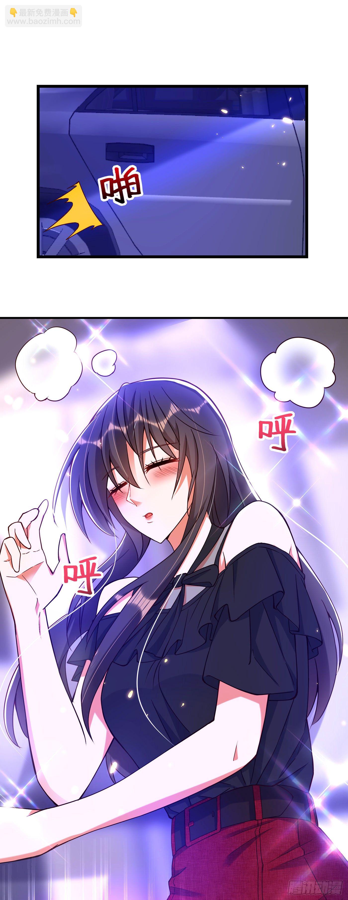 🍲重生空间：大小姐不好惹 第172话 给败者一个面子 第36页