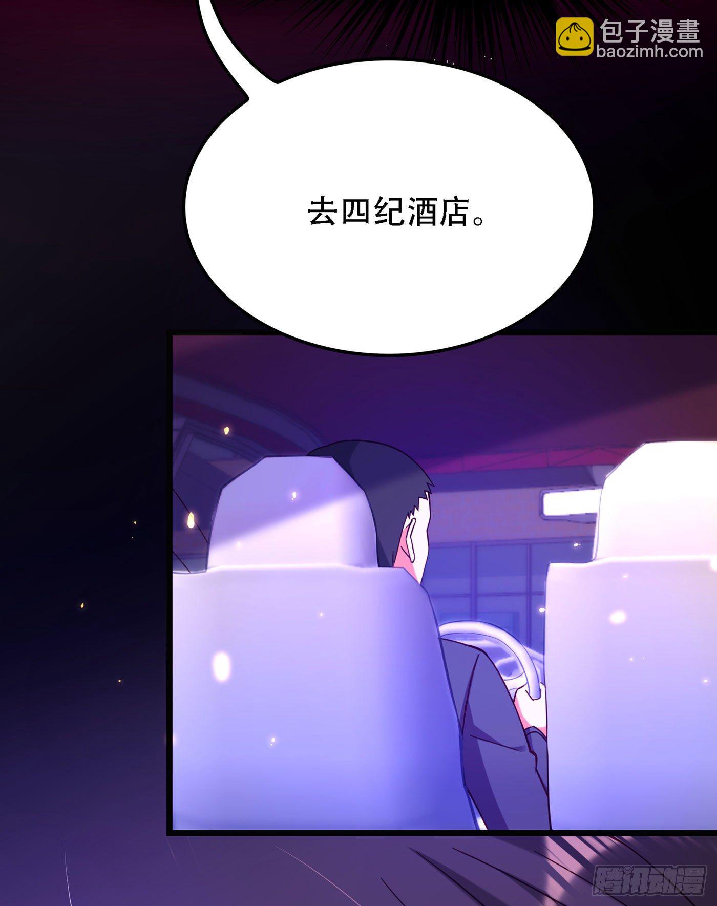 🍲重生空间：大小姐不好惹 第172话 给败者一个面子 第38页