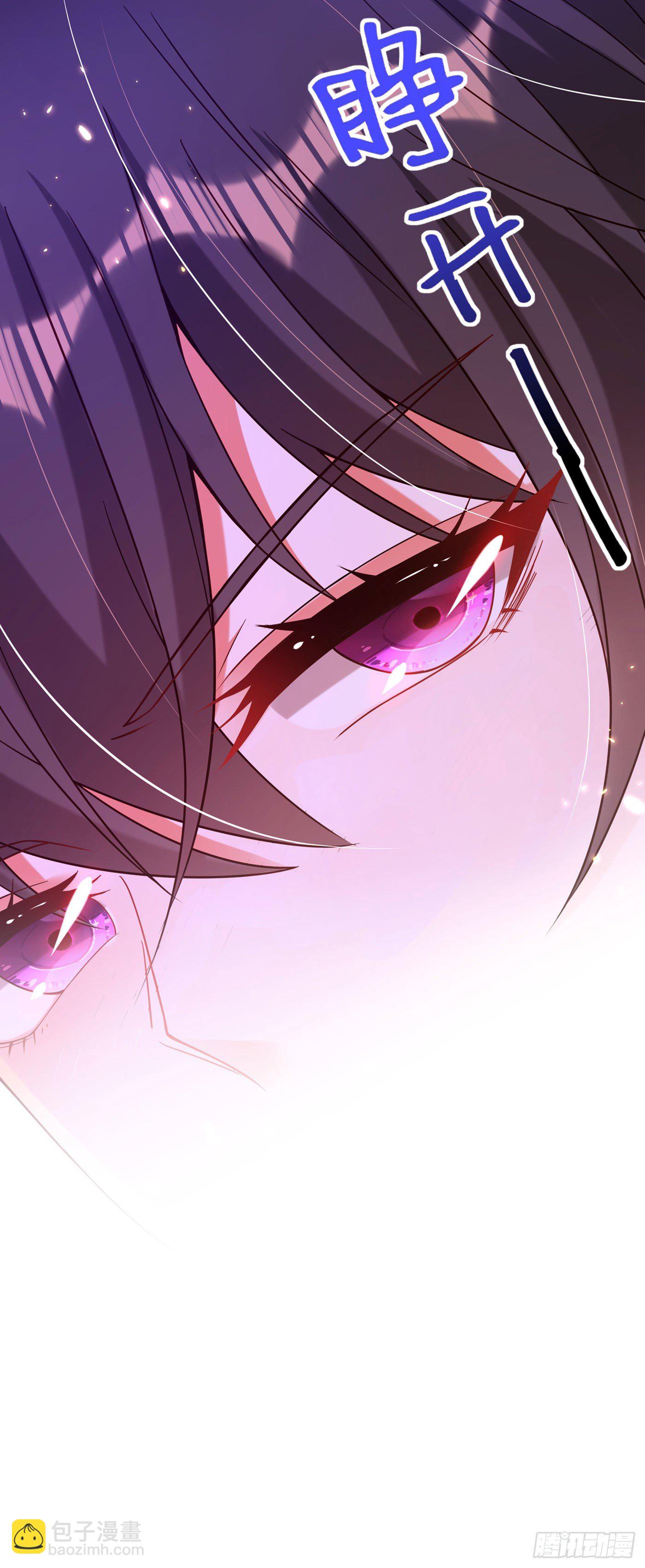 🍲重生空间：大小姐不好惹 第172话 给败者一个面子 第39页