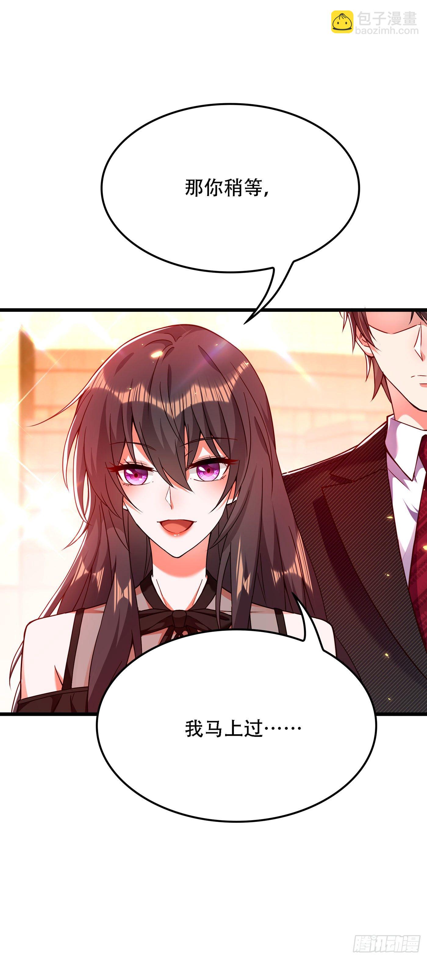 🍲重生空间：大小姐不好惹 第172话 给败者一个面子 第4页