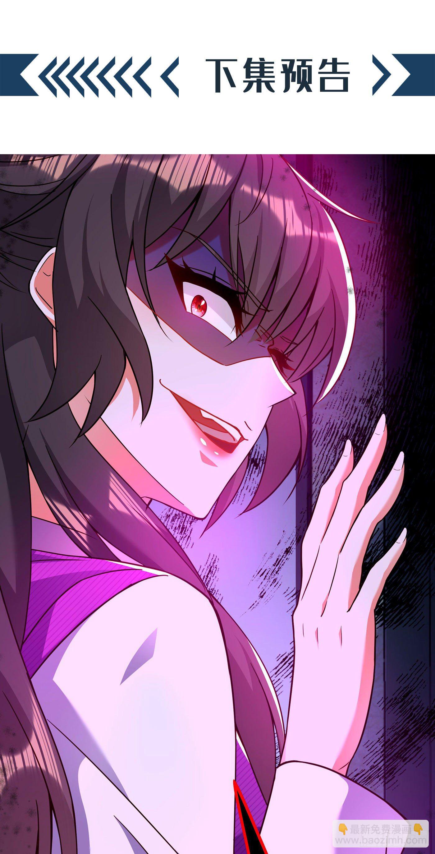 🍲重生空间：大小姐不好惹 第172话 给败者一个面子 第40页