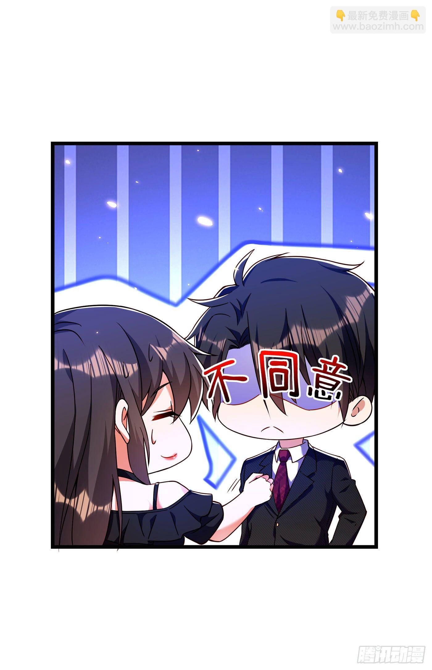 🍲重生空间：大小姐不好惹 第172话 给败者一个面子 第8页
