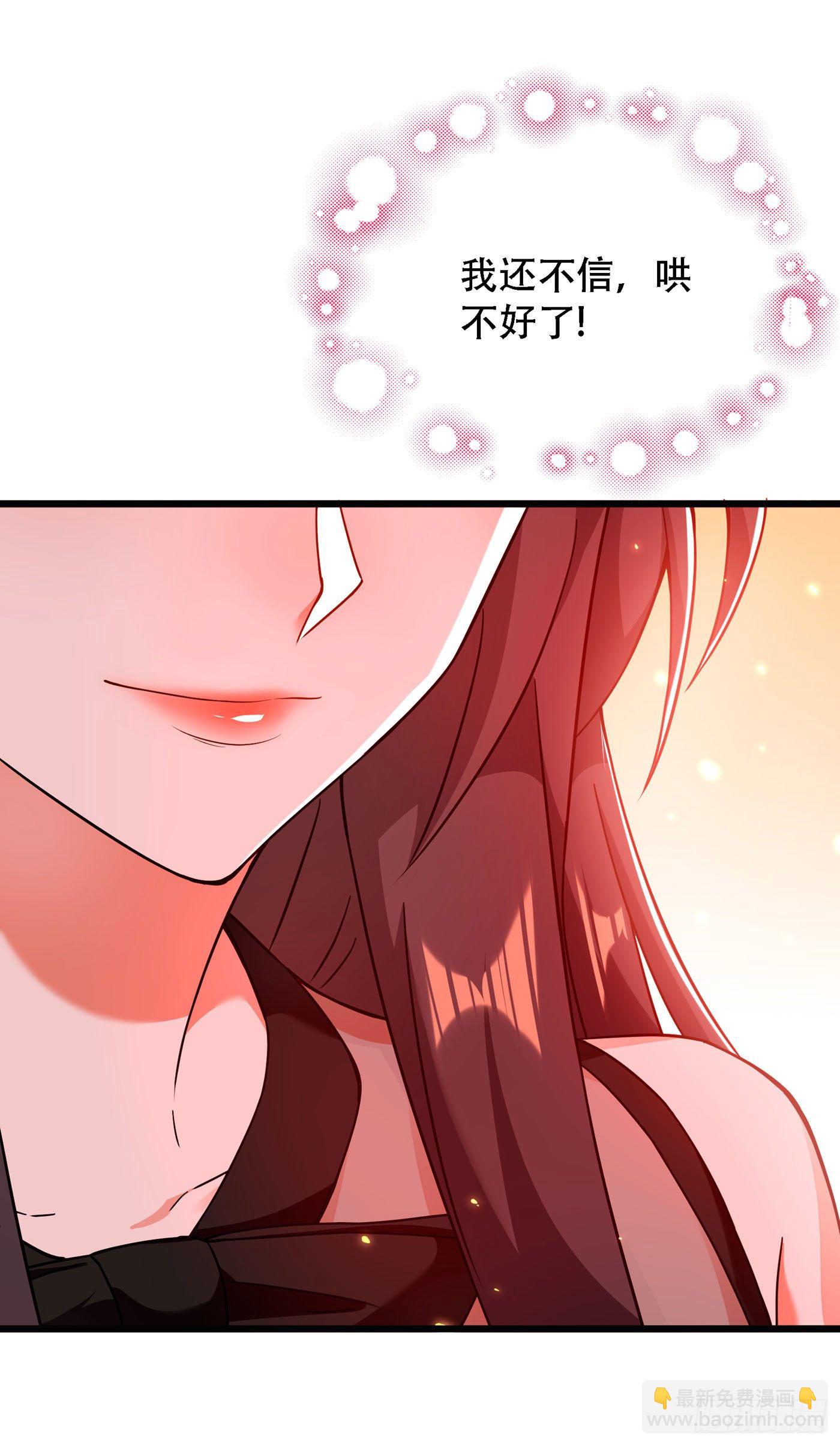 🍲重生空间：大小姐不好惹 第172话 给败者一个面子 第9页