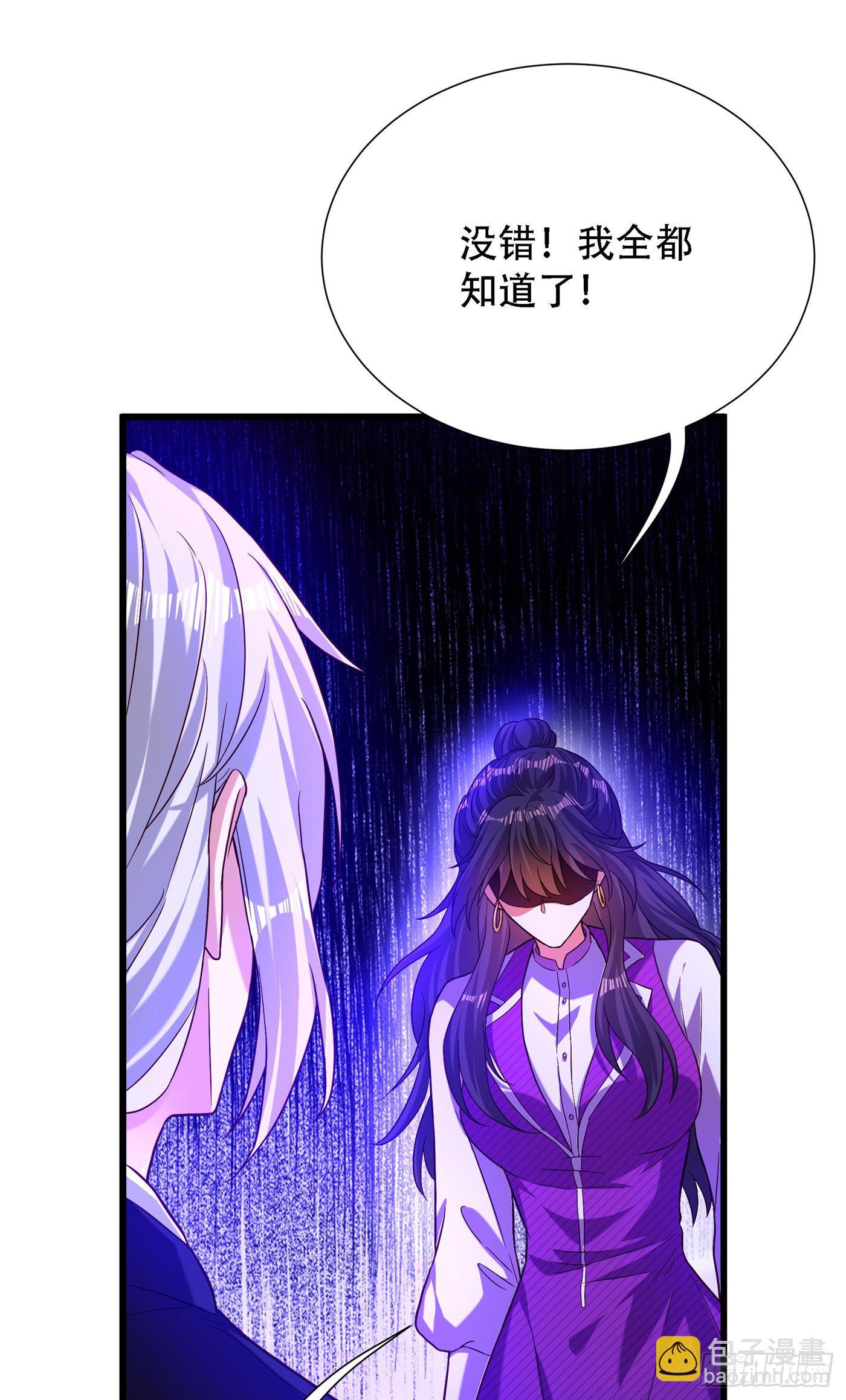 🍲重生空间：大小姐不好惹 第174话 你凭什么替她道歉 第14页