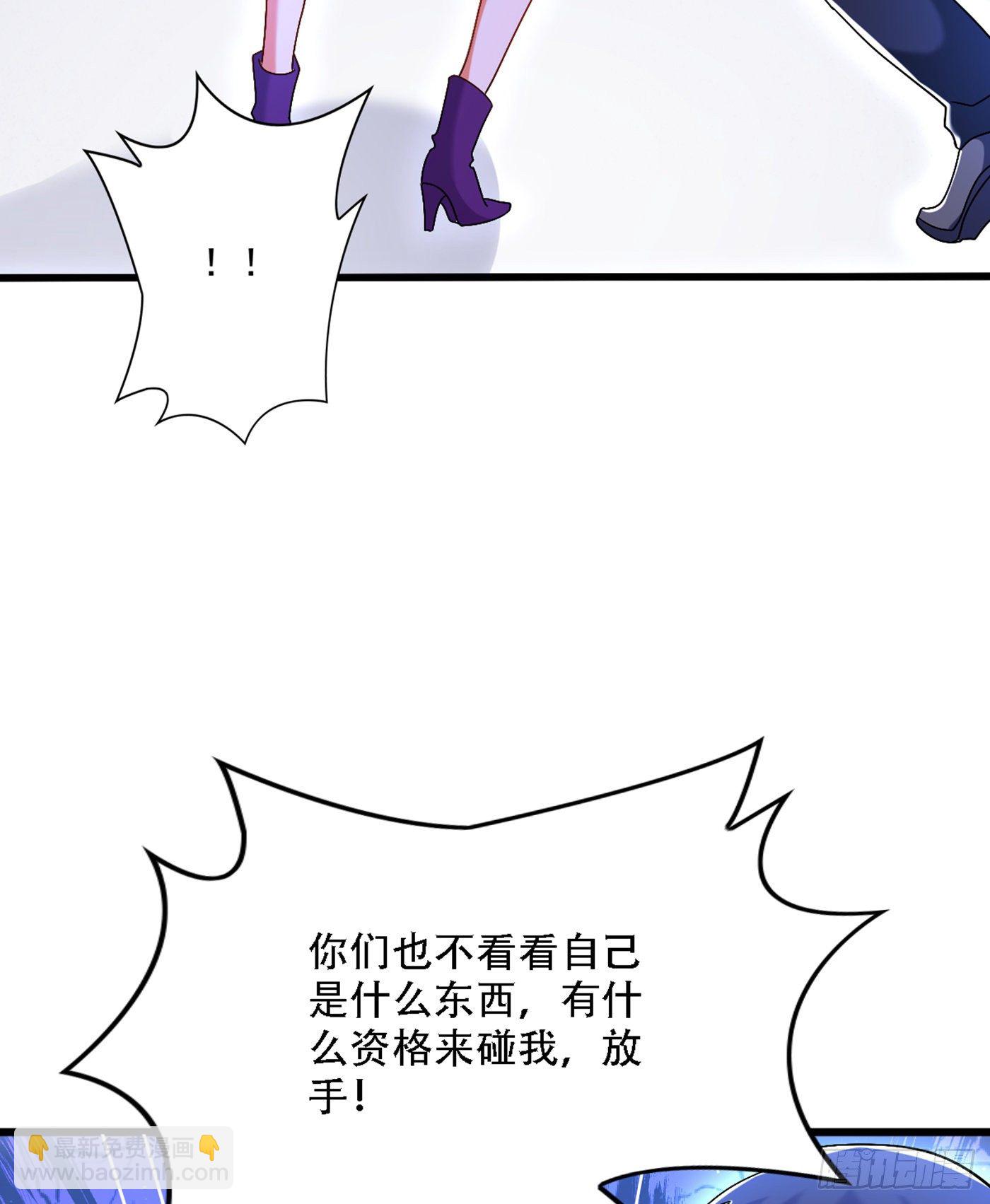 🍲重生空间：大小姐不好惹 第174话 你凭什么替她道歉 第35页