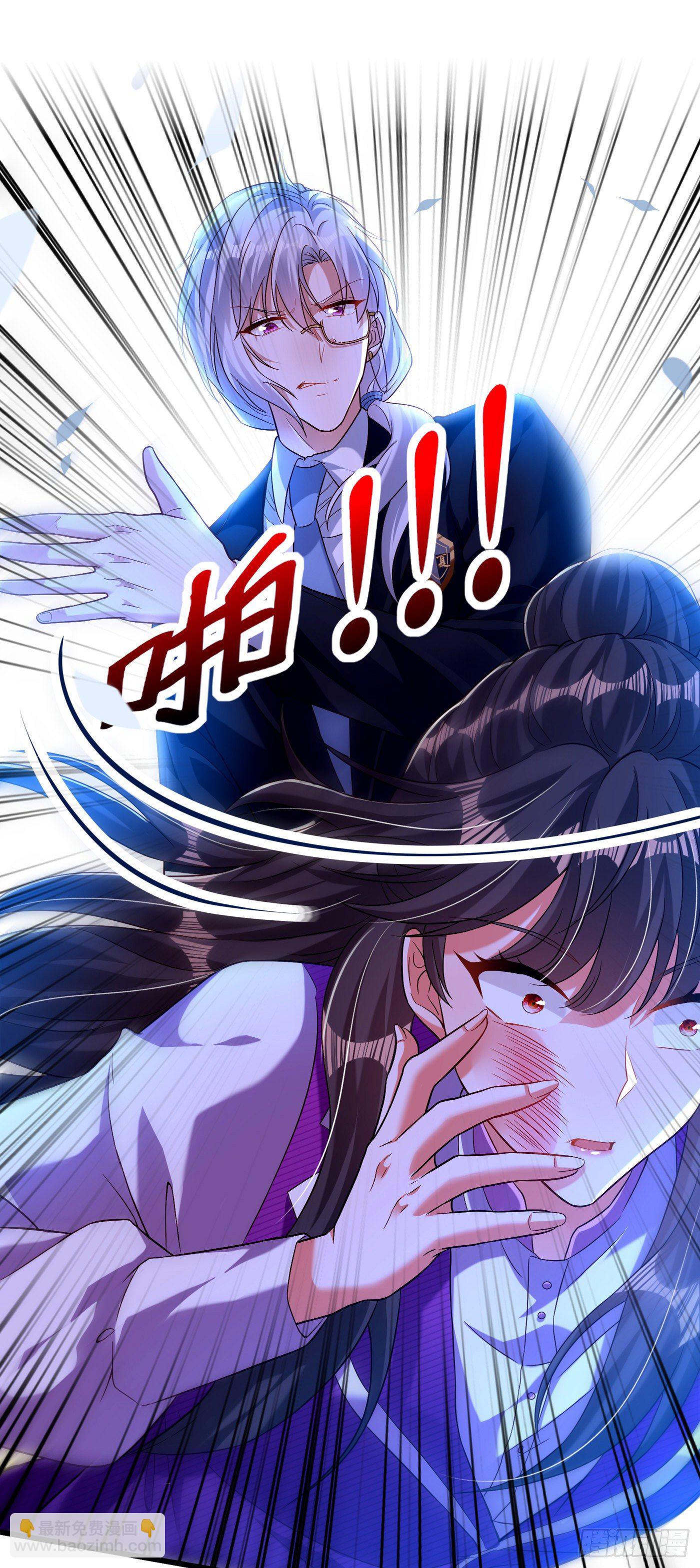 🍲重生空间：大小姐不好惹 第174话 你凭什么替她道歉 第9页
