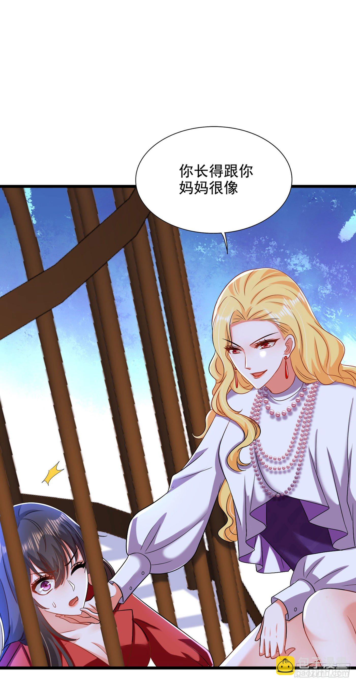 🍲重生空间：大小姐不好惹 第178话 你逃不掉的 第10页