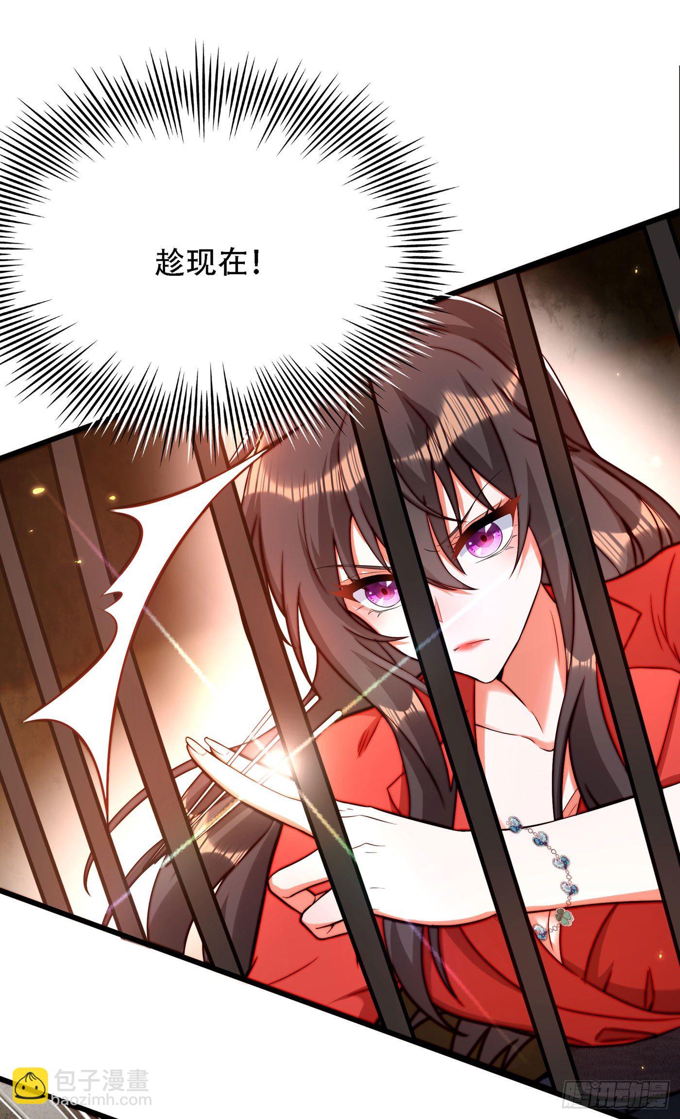 🍲重生空间：大小姐不好惹 第178话 你逃不掉的 第17页