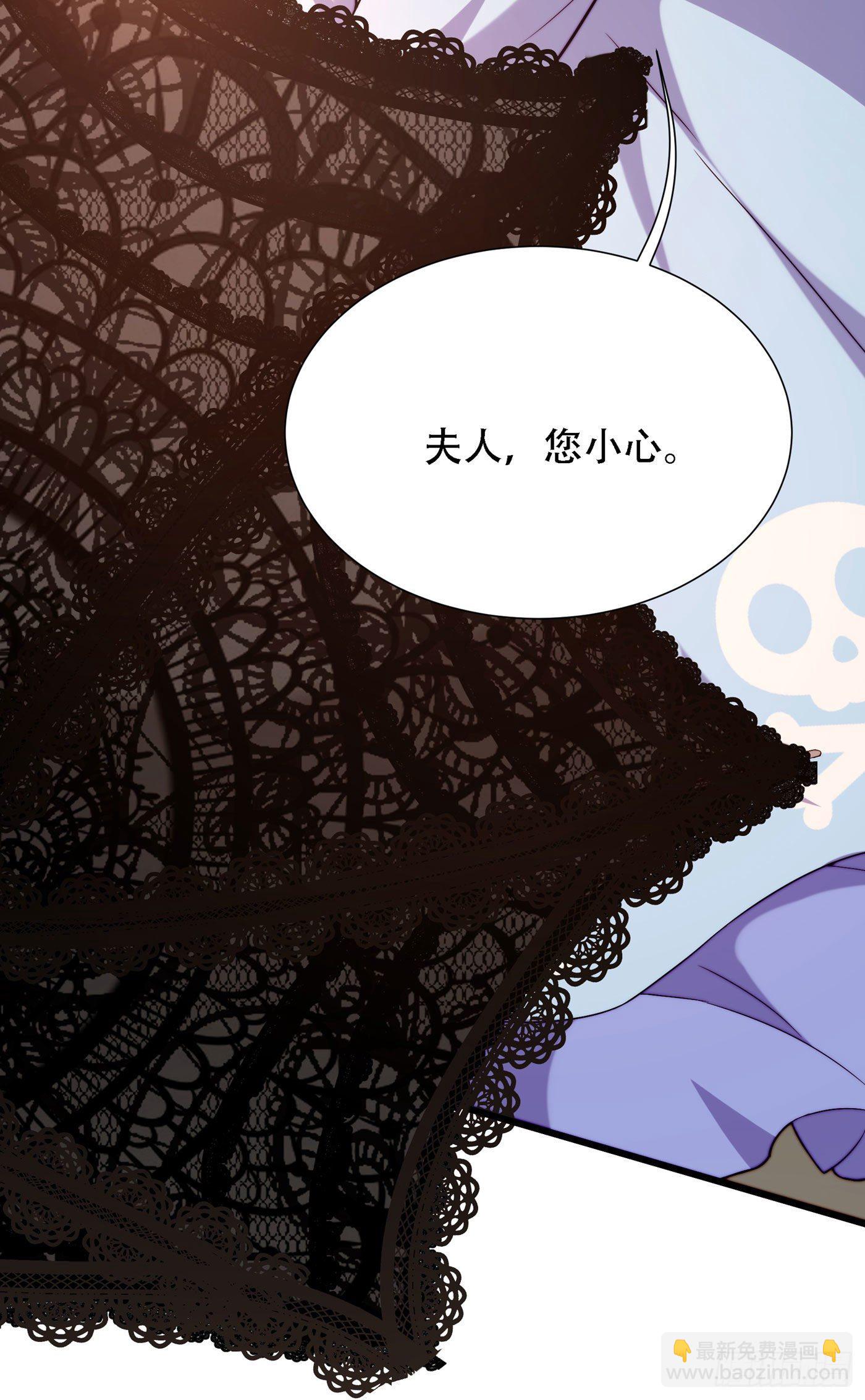 🍲重生空间：大小姐不好惹 第178话 你逃不掉的 第22页