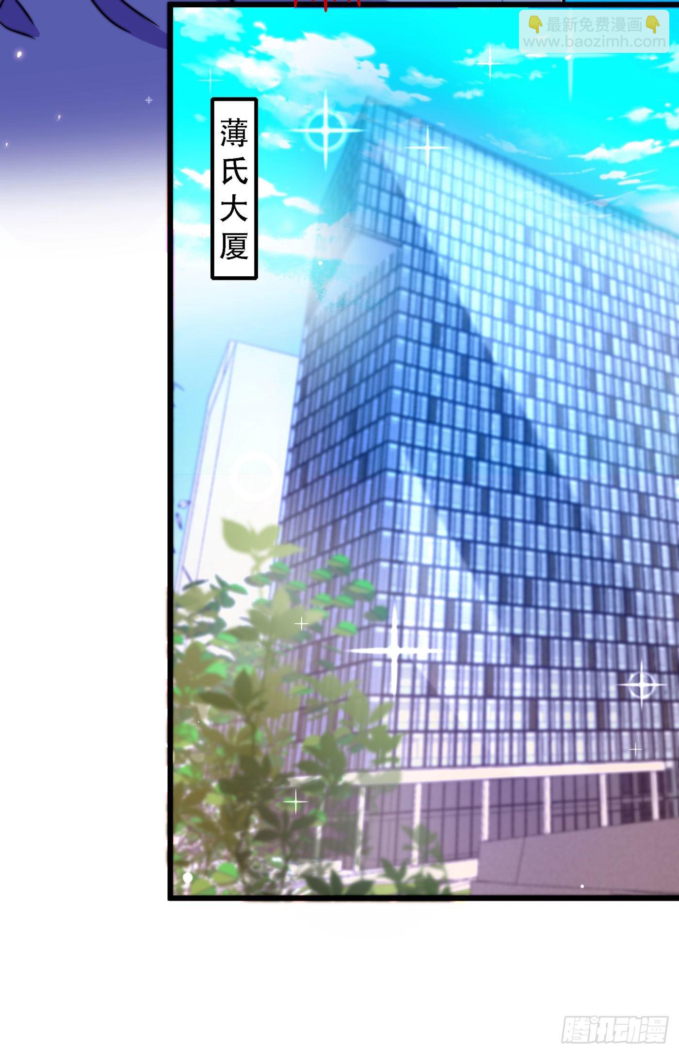 🍲重生空间：大小姐不好惹 第178话 你逃不掉的 第28页