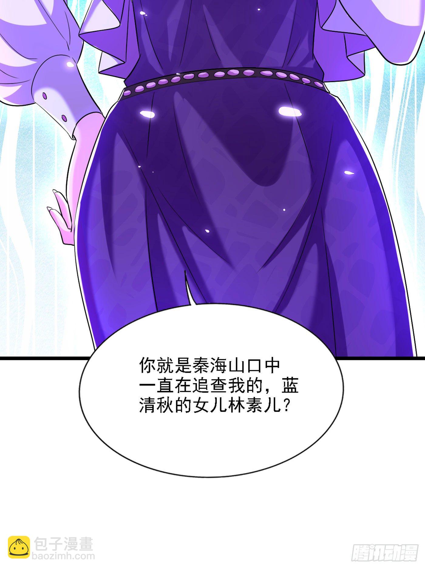 🍲重生空间：大小姐不好惹 第178话 你逃不掉的 第3页