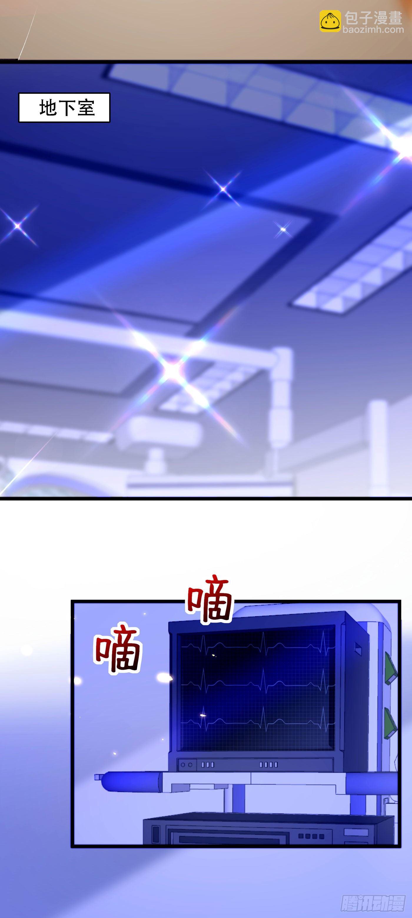 🍲重生空间：大小姐不好惹 第178话 你逃不掉的 第34页