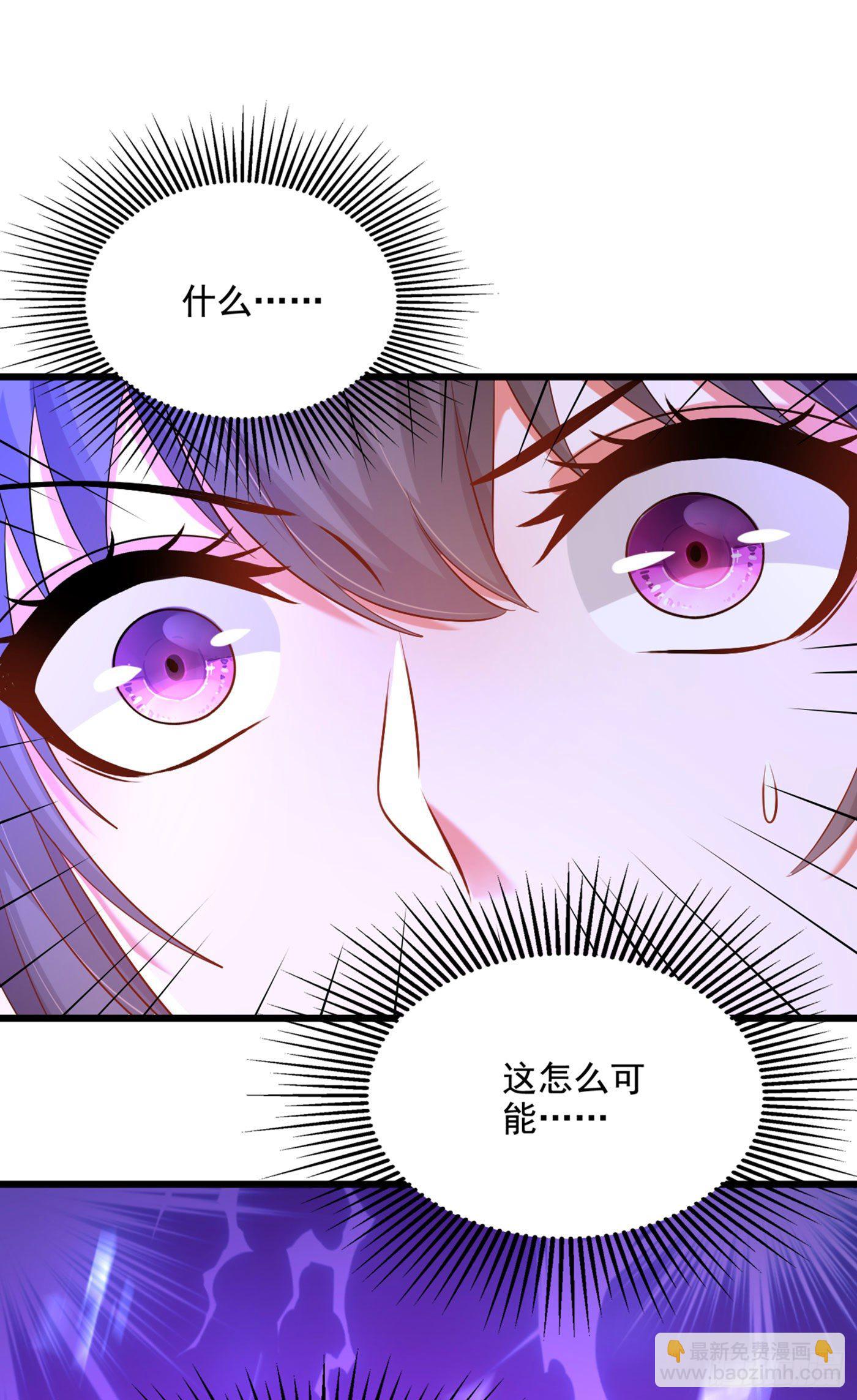 🍲重生空间：大小姐不好惹 第178话 你逃不掉的 第4页