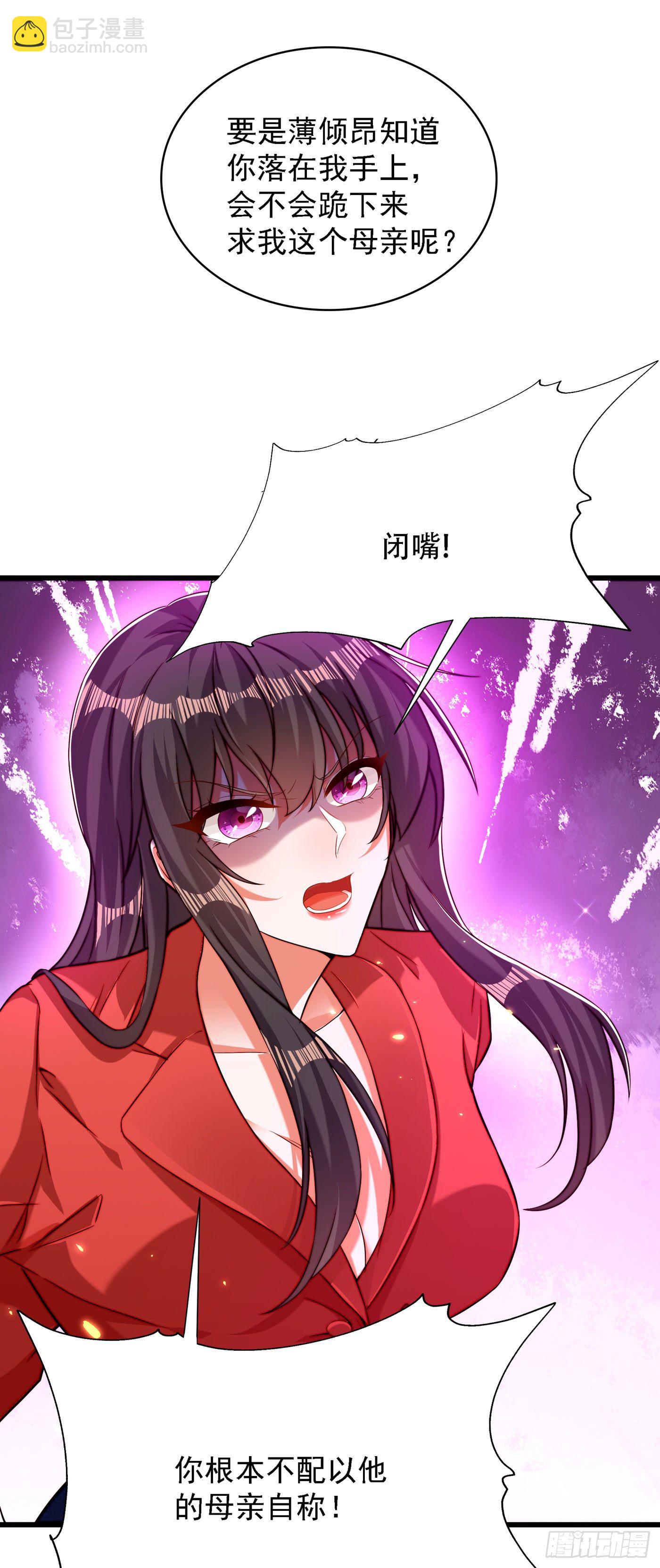 🍲重生空间：大小姐不好惹 第178话 你逃不掉的 第40页