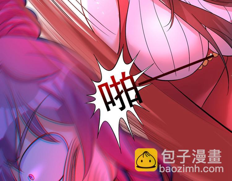 🍲重生空间：大小姐不好惹 第18话 三巴掌教你做人！ 第14页