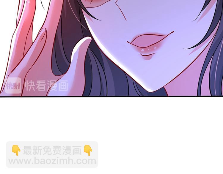 🍲重生空间：大小姐不好惹 第18话 三巴掌教你做人！ 第20页